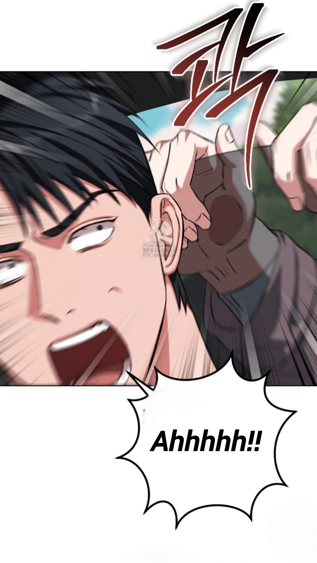 Baby’s so scary Chapter 28 - Page 43 in English
