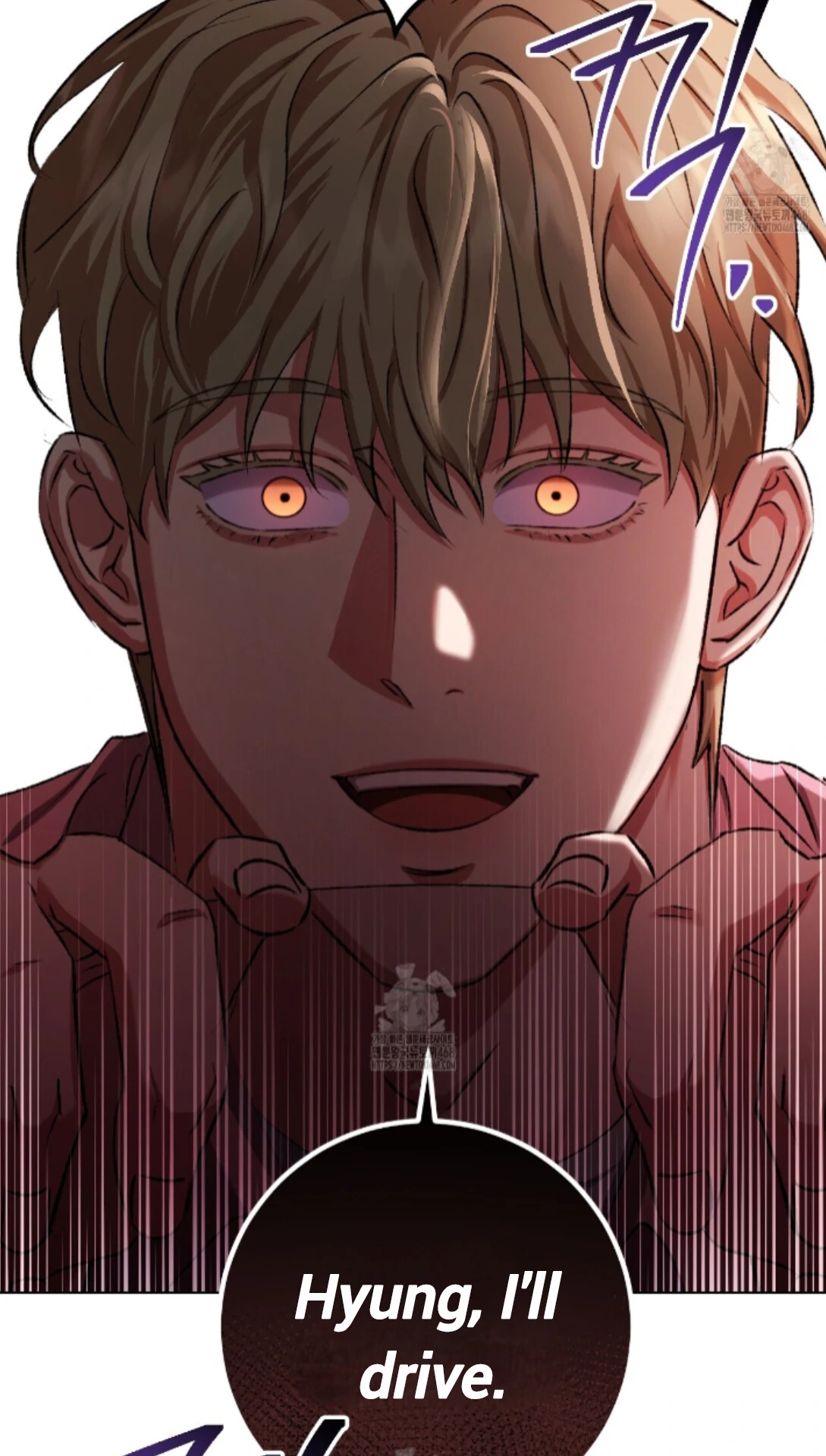 Baby’s so scary Chapter 28 - Page 47 in English