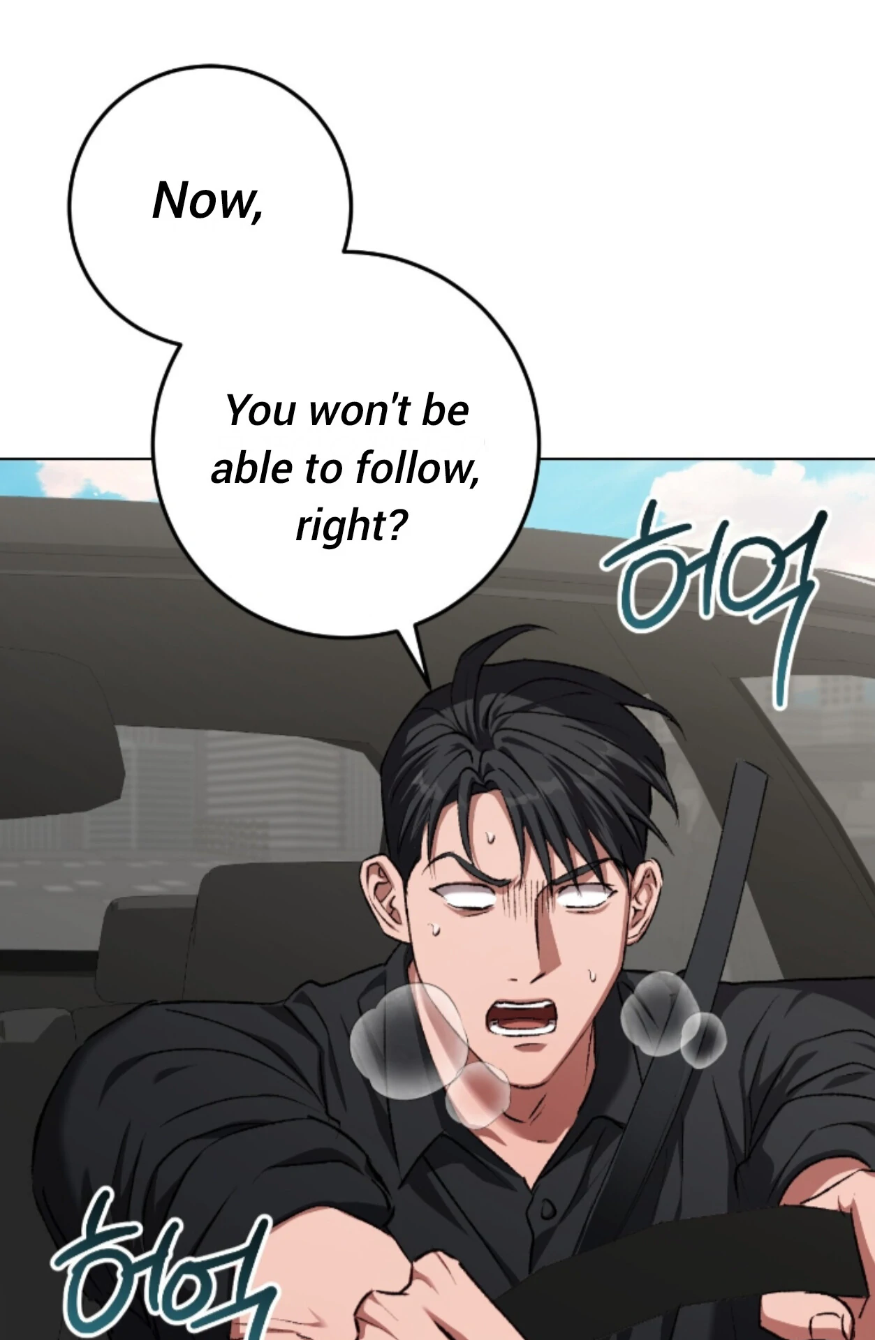 Baby’s so scary Chapter 28 - Page 67 in English