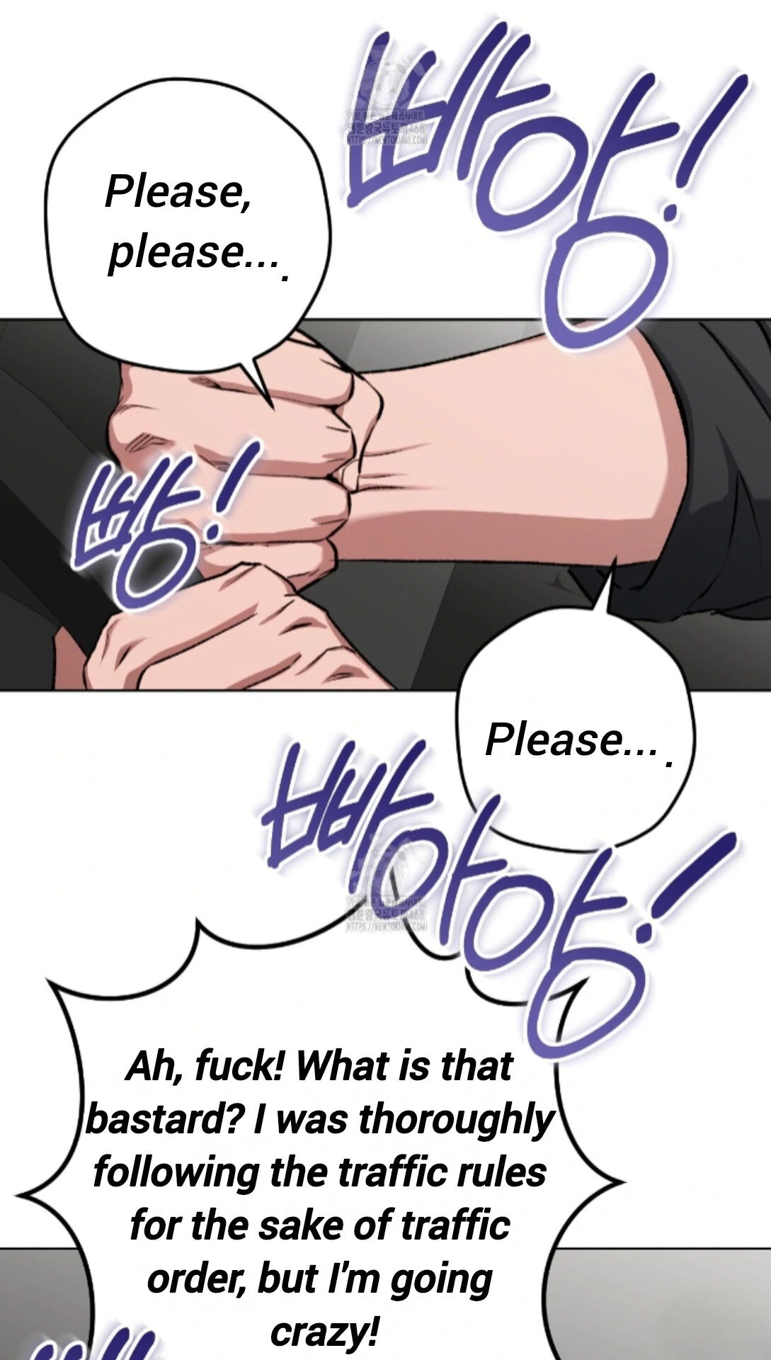 Baby’s so scary Chapter 28 - Page 76 in English