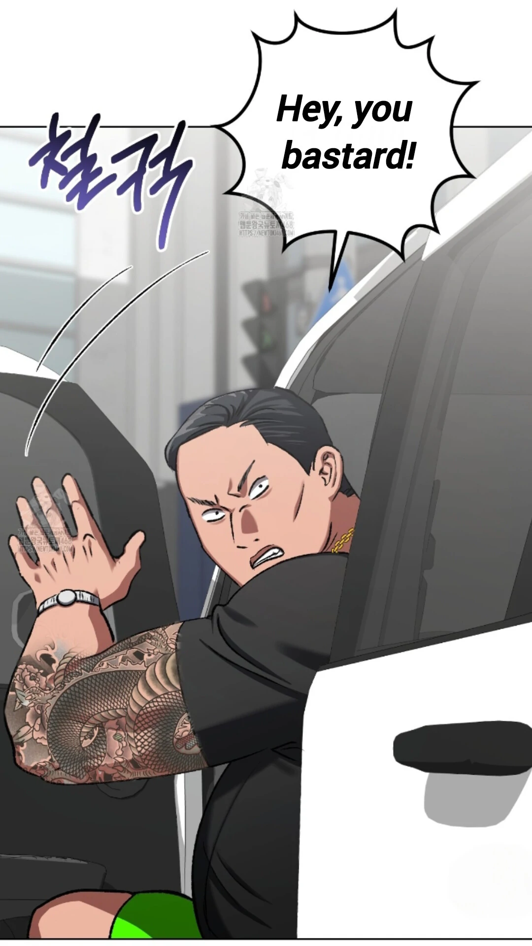 Baby’s so scary Chapter 28 - Page 78 in English