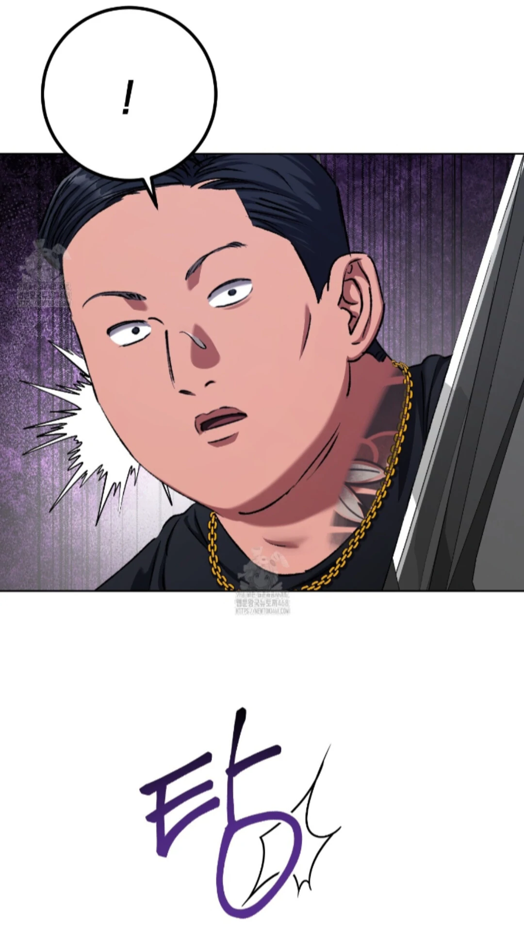 Baby’s so scary Chapter 28 - Page 79 in English