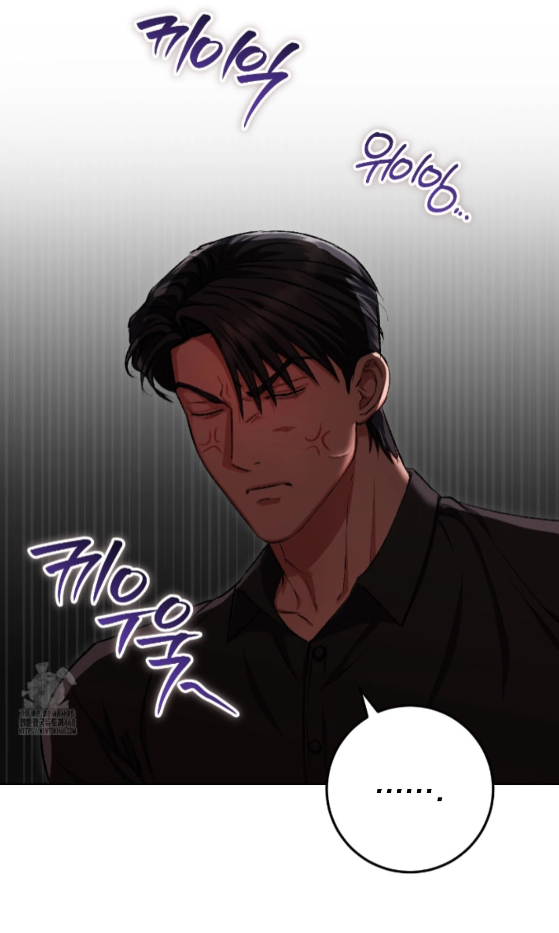 Baby’s so scary Chapter 29 - Page 21 in English