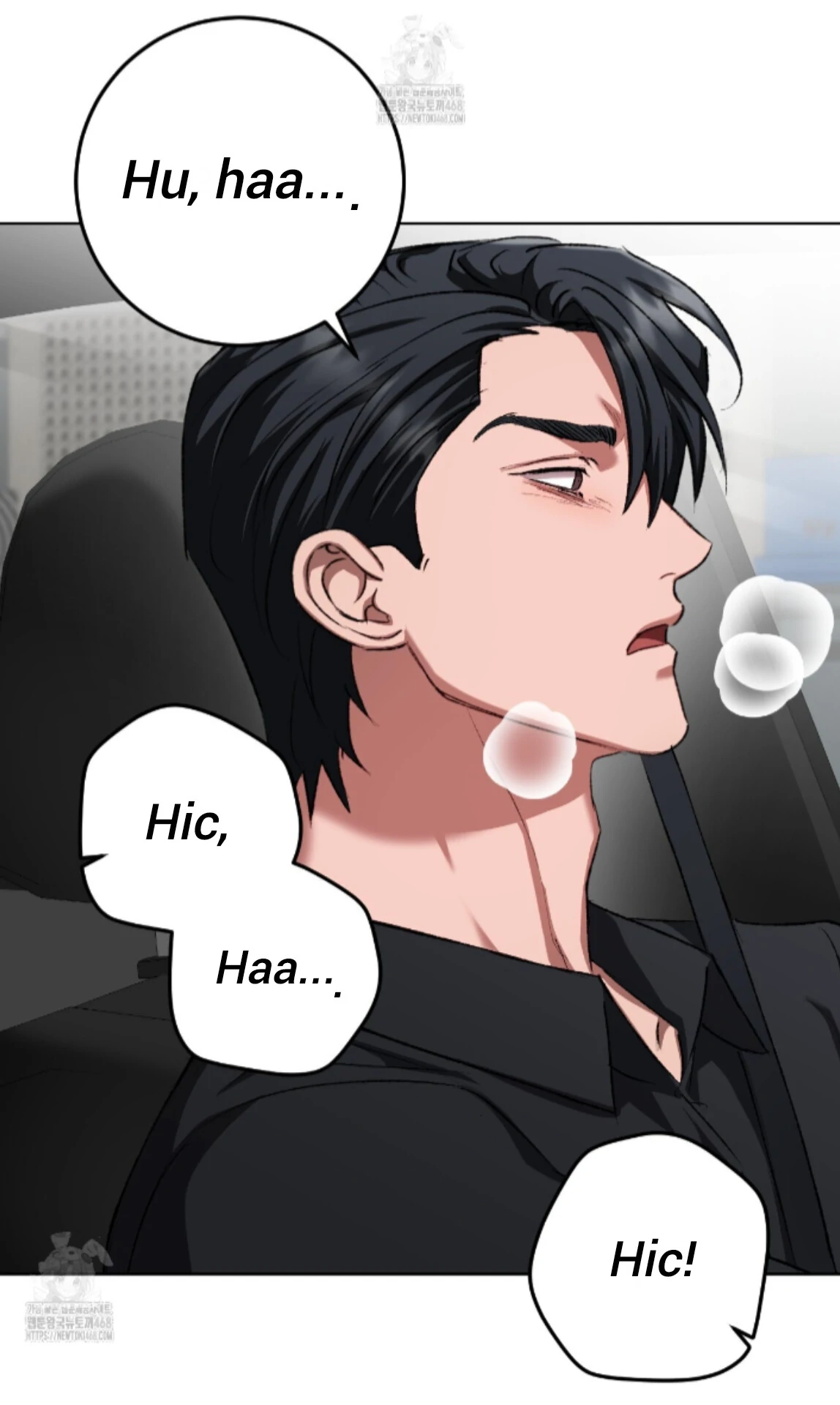 Baby’s so scary Chapter 29 - Page 33 in English