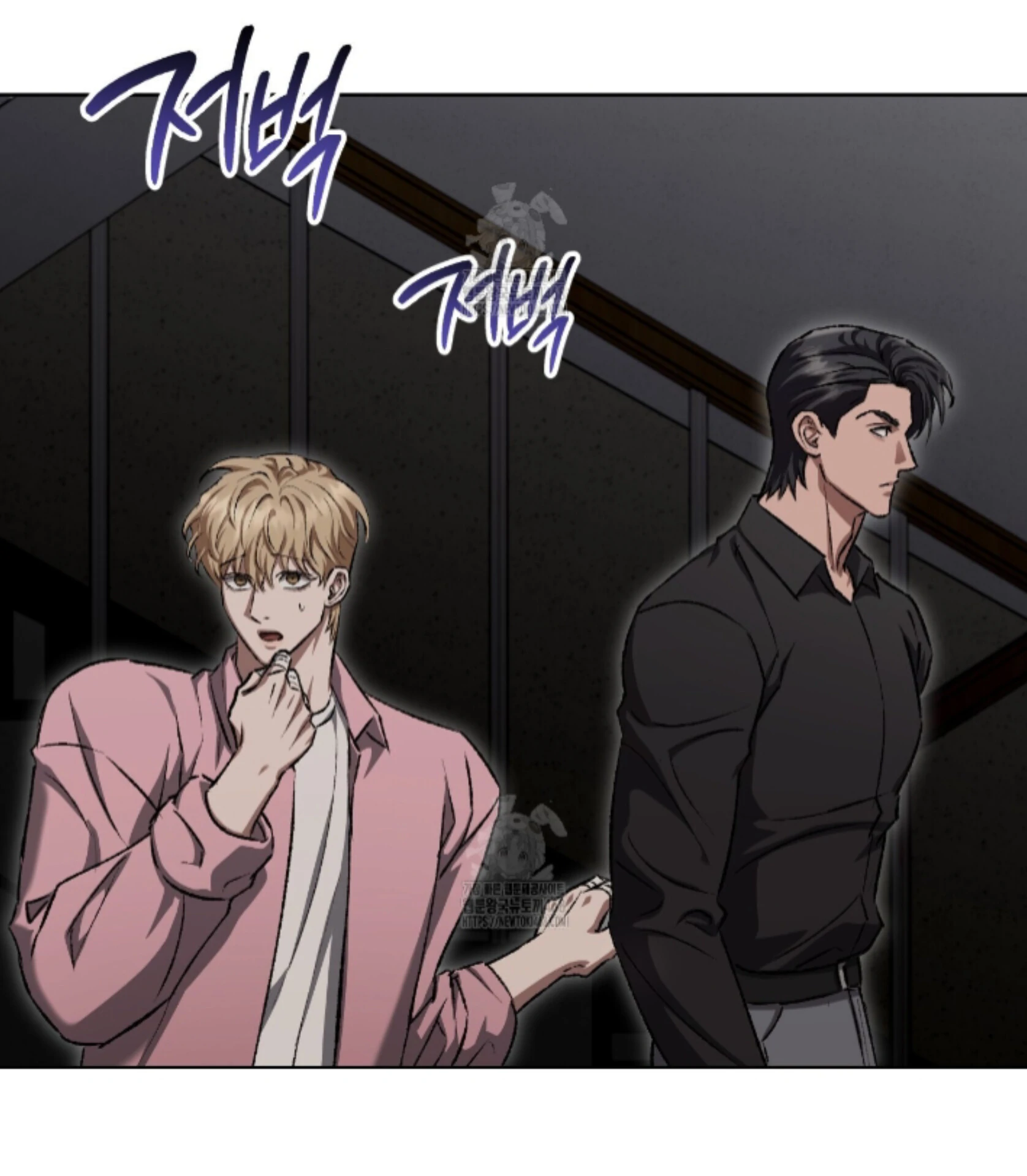 Baby’s so scary Chapter 29 - Page 55 in English