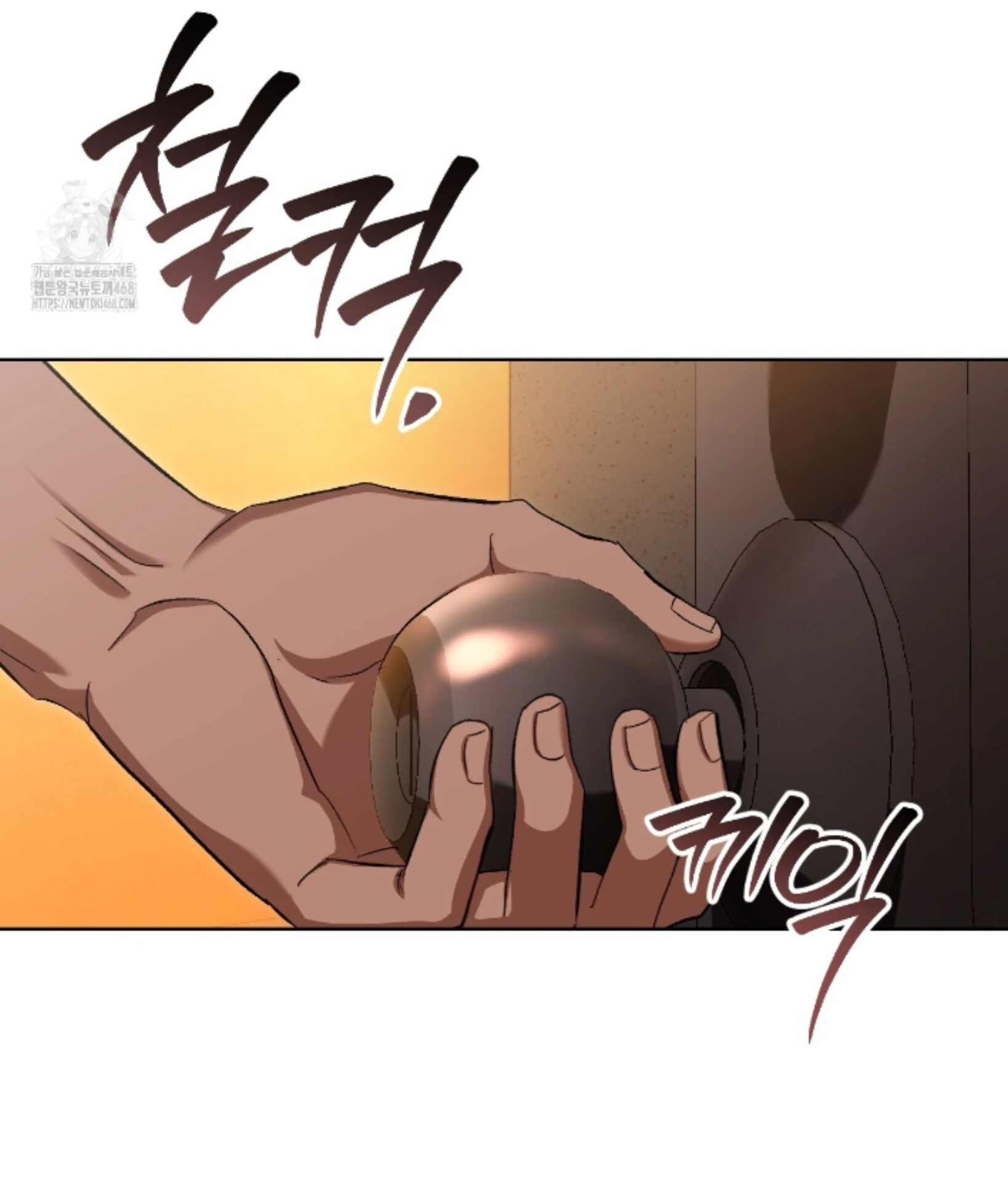 Baby’s so scary Chapter 29 - Page 67 in English