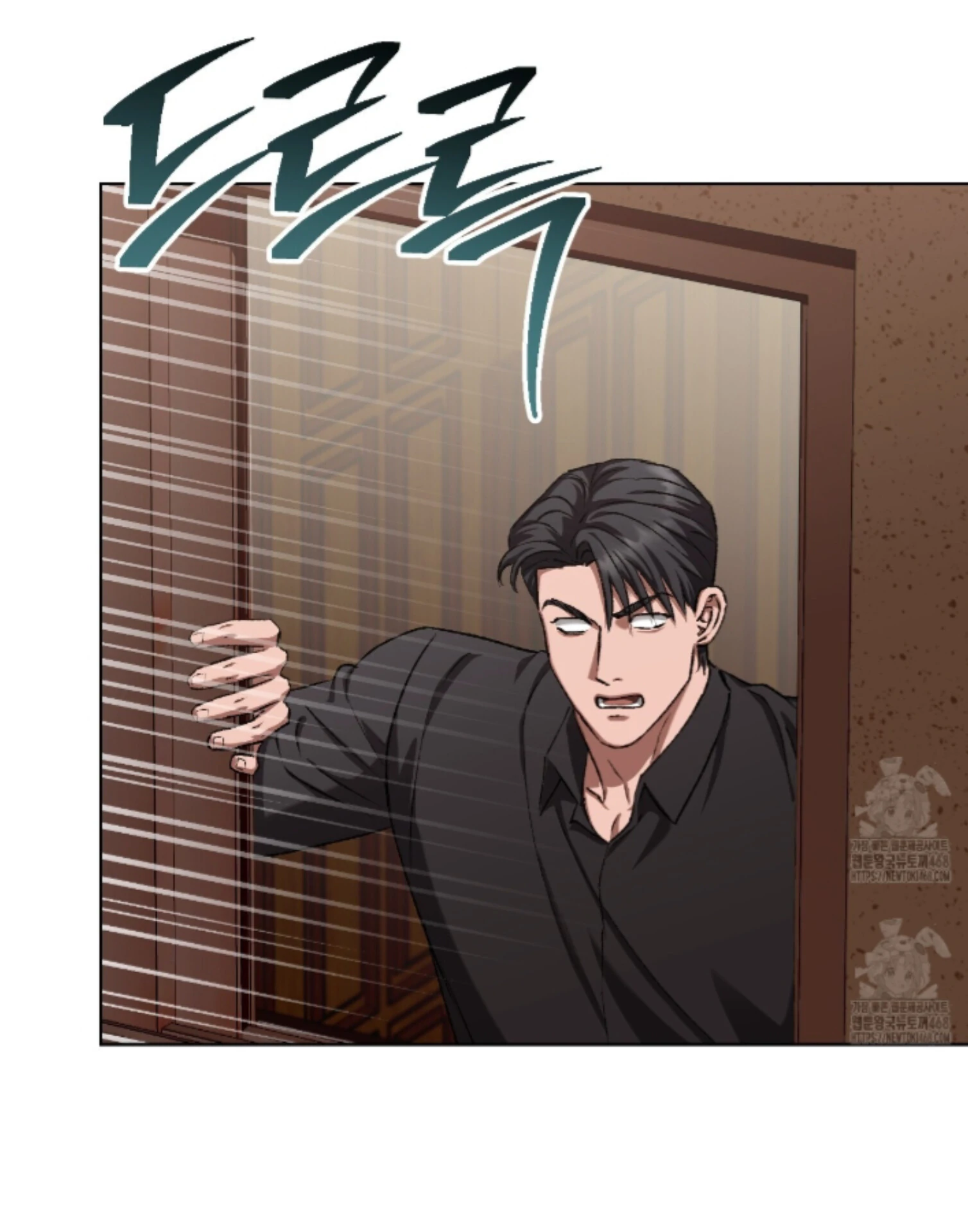 Baby’s so scary Chapter 29 - Page 74 in English