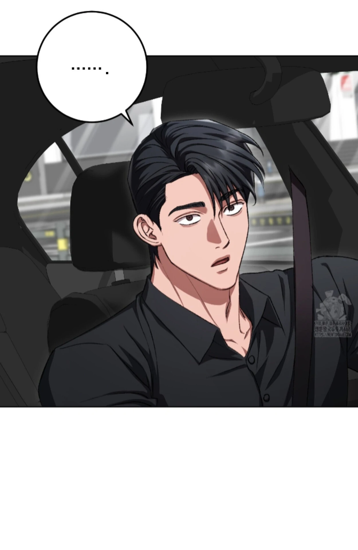 Baby’s so scary Chapter 29 - Page 8 in English