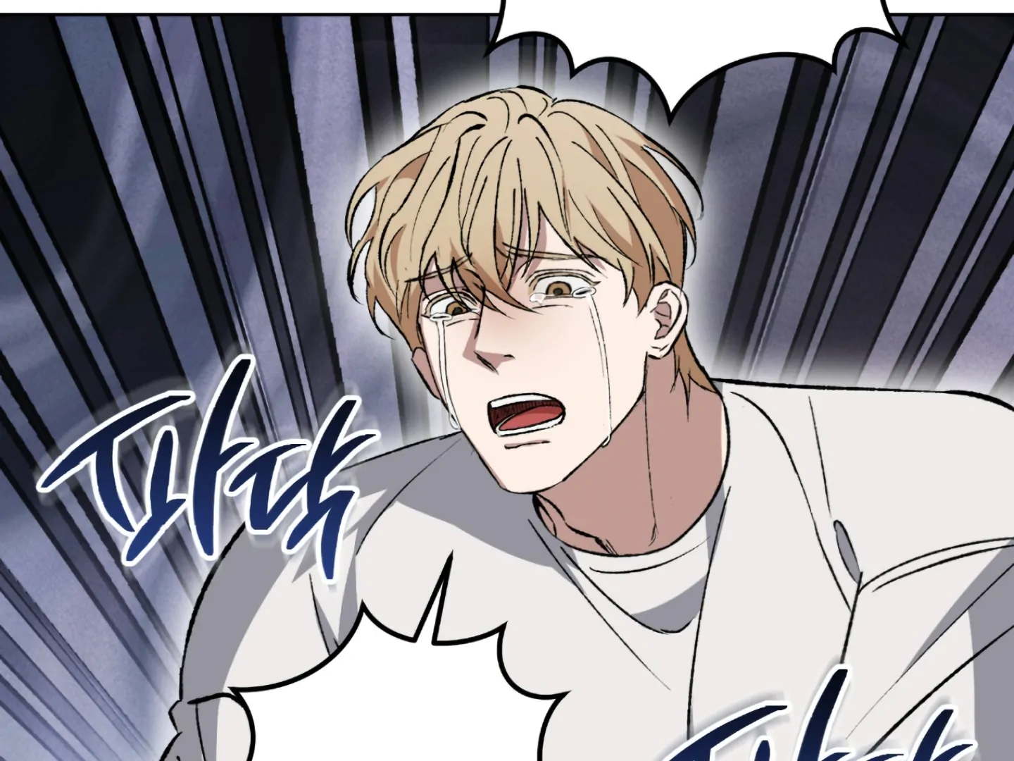 Baby’s so scary Chapter 3 - Page 16 in English
