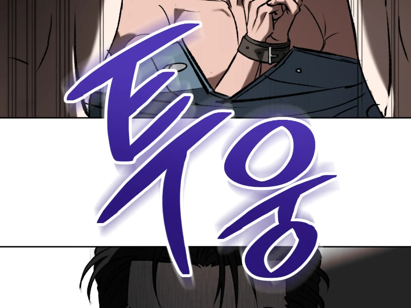 Baby’s so scary Chapter 3 - Page 168 in English