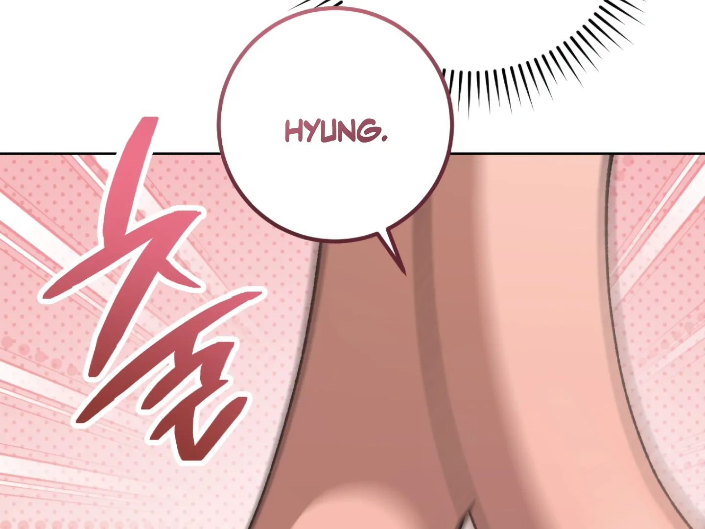 Baby’s so scary Chapter 3 - Page 179 in English