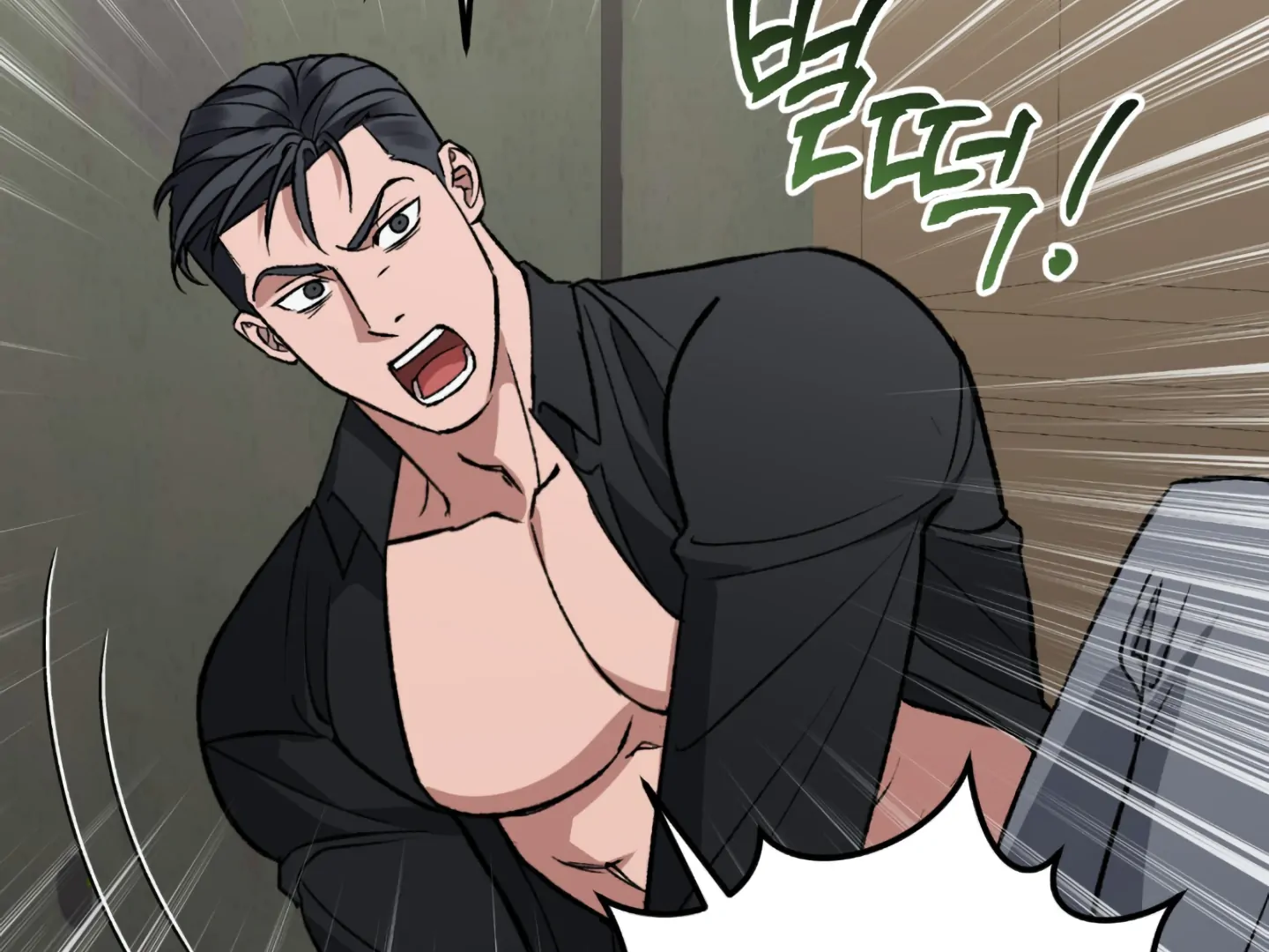 Baby’s so scary Chapter 3 - Page 64 in English