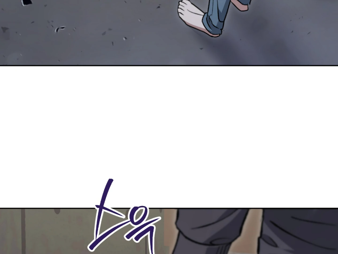 Baby’s so scary Chapter 3 - Page 80 in English