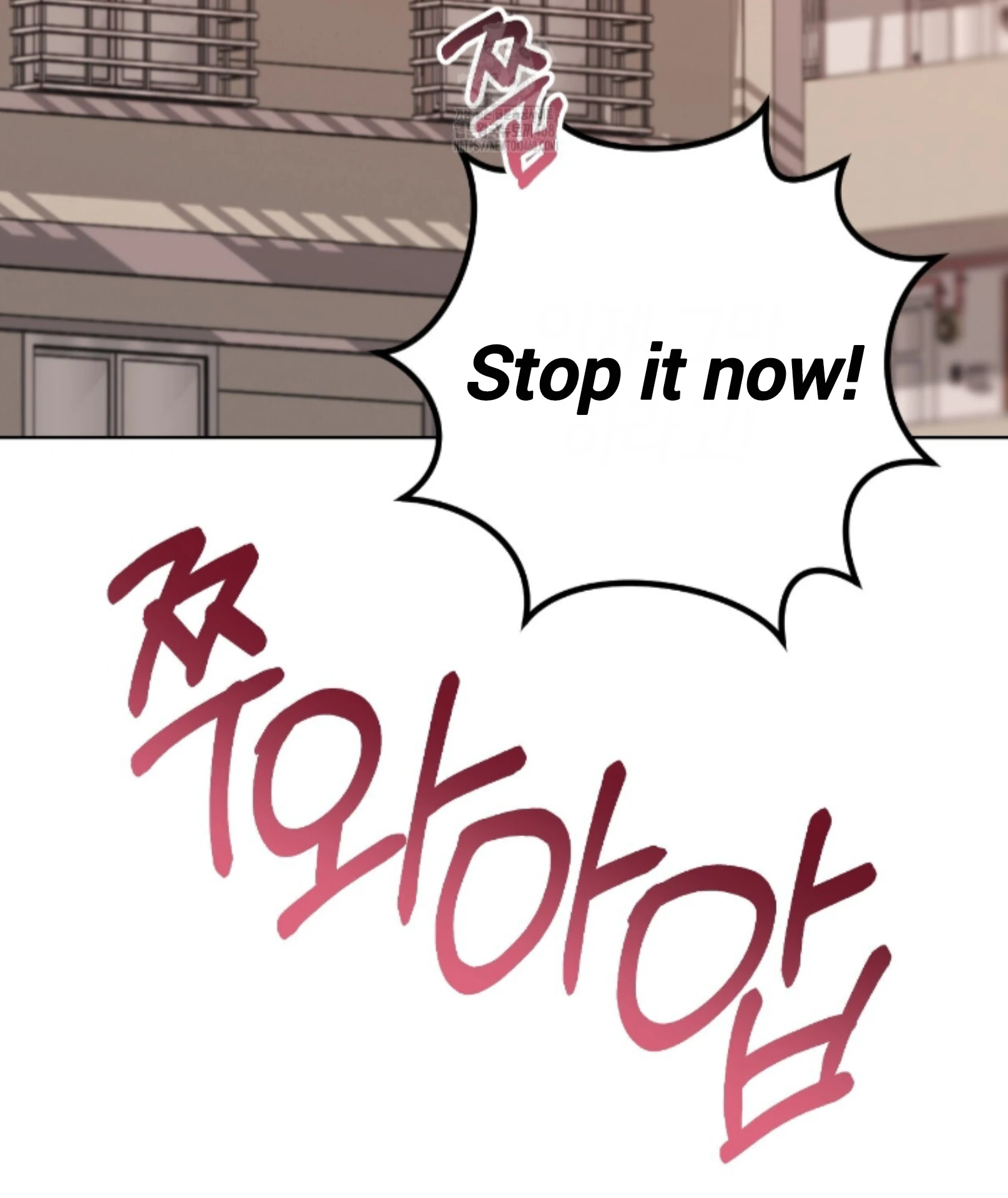 Baby’s so scary Chapter 31 - Page 3 in English