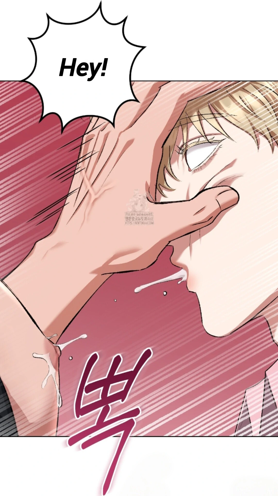 Baby’s so scary Chapter 31 - Page 4 in English