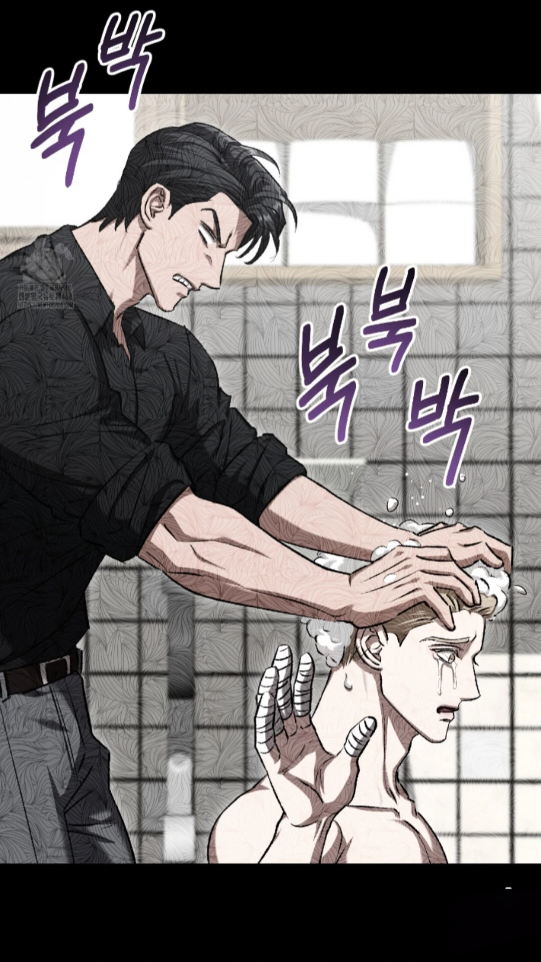 Baby’s so scary Chapter 31 - Page 43 in English