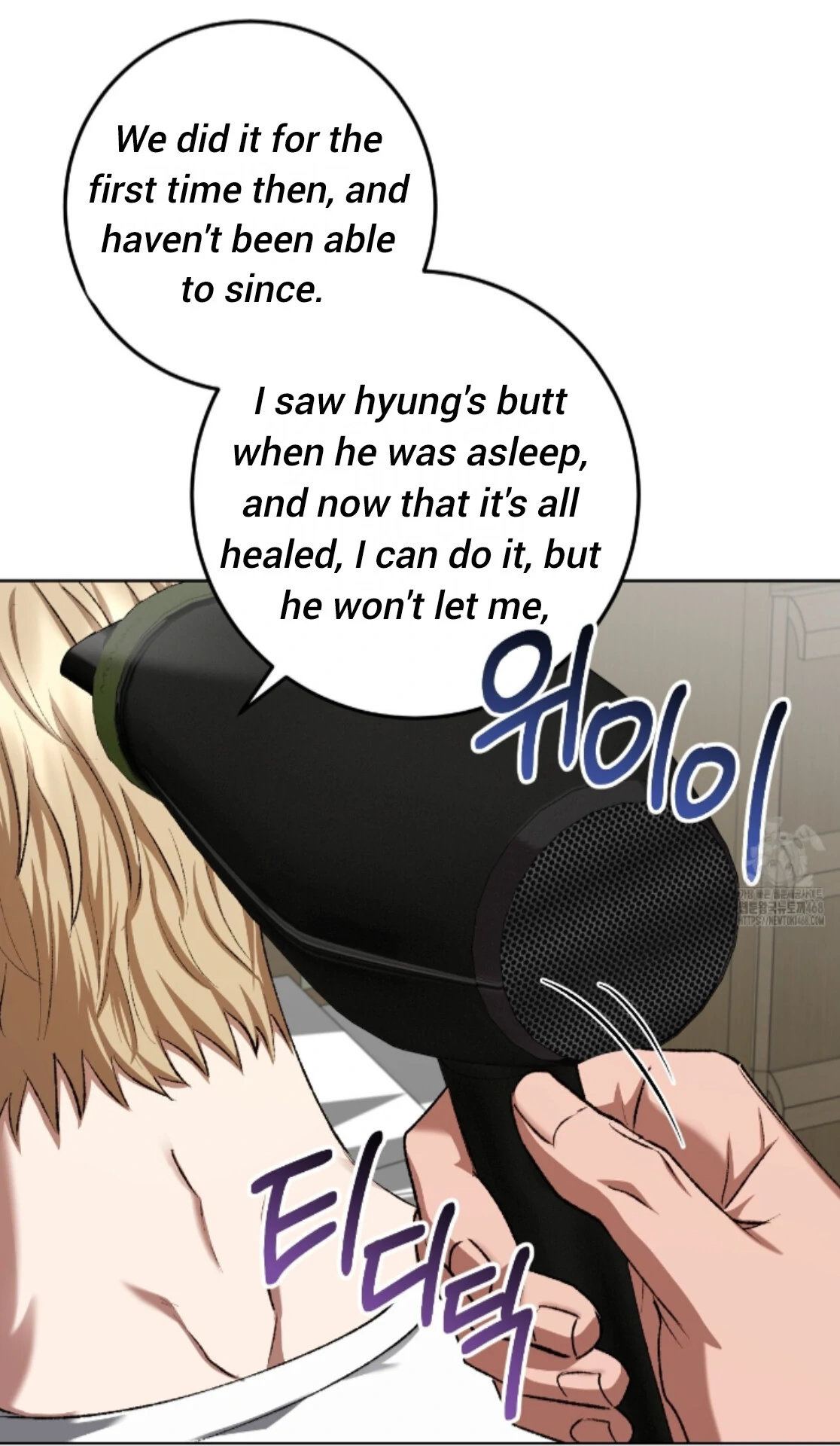Baby’s so scary Chapter 31 - Page 55 in English