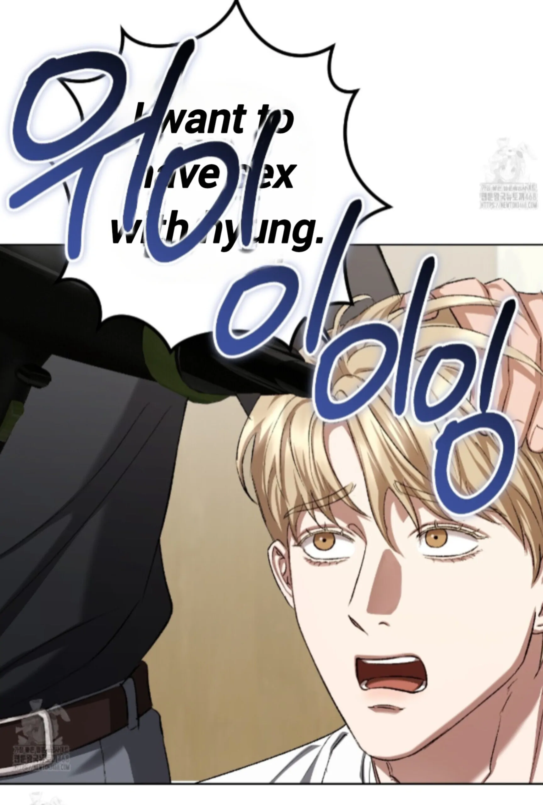 Baby’s so scary Chapter 31 - Page 56 in English