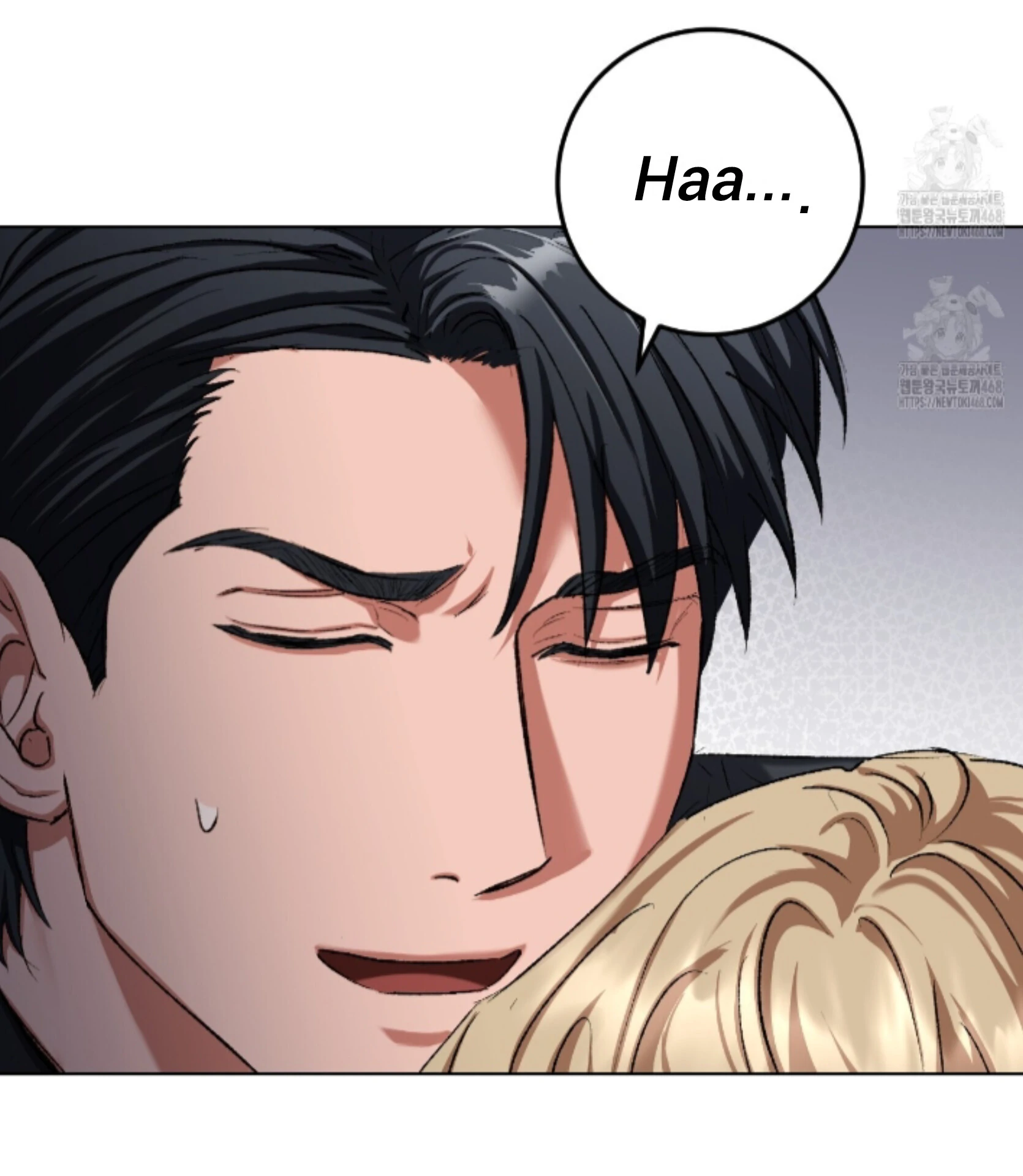 Baby’s so scary Chapter 31 - Page 75 in English