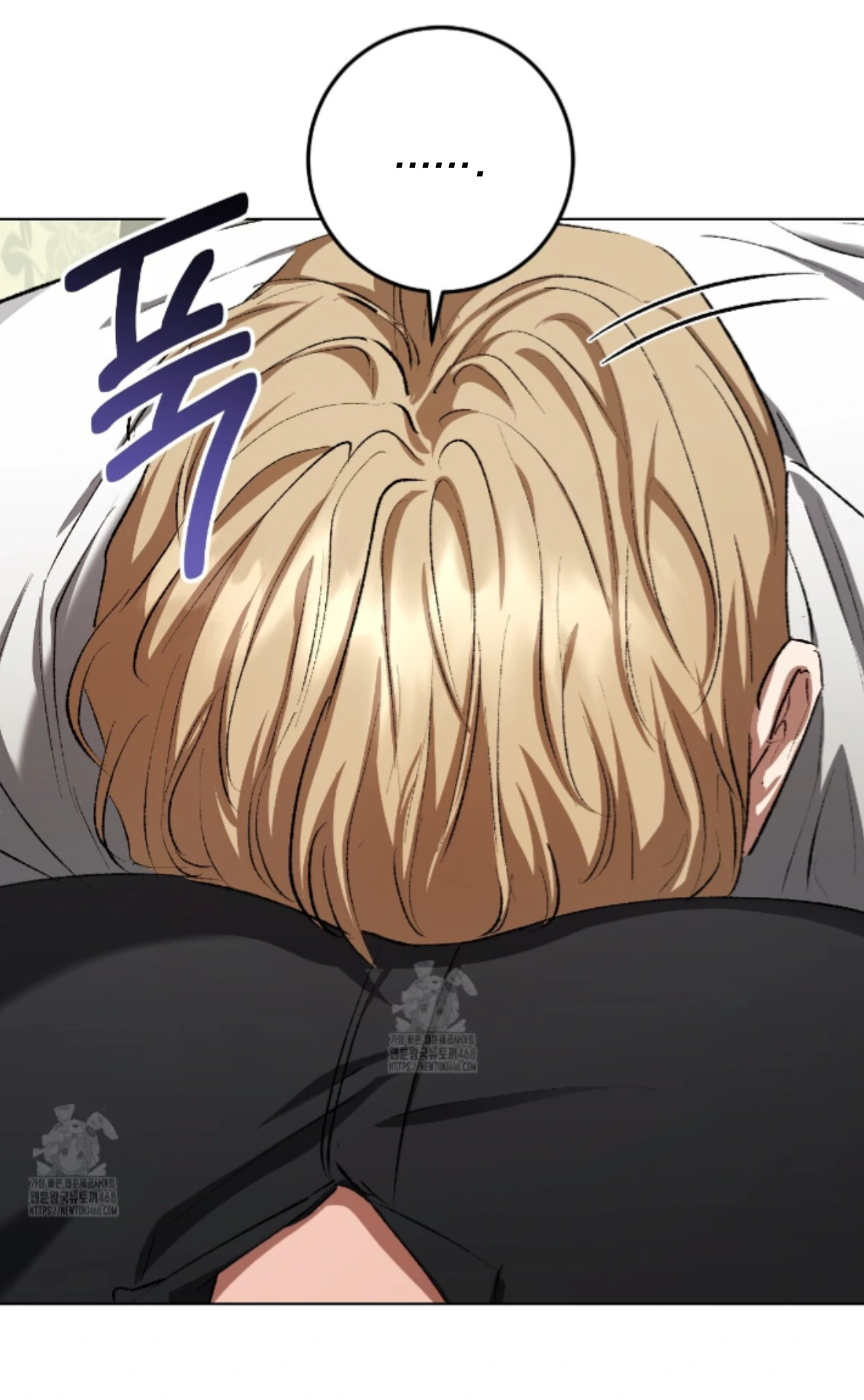 Baby’s so scary Chapter 31 - Page 80 in English