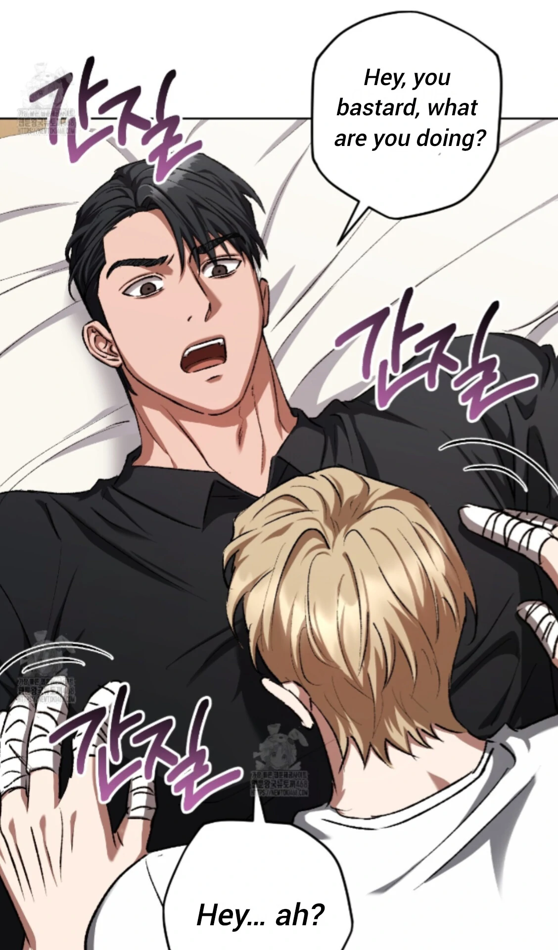 Baby’s so scary Chapter 31 - Page 83 in English