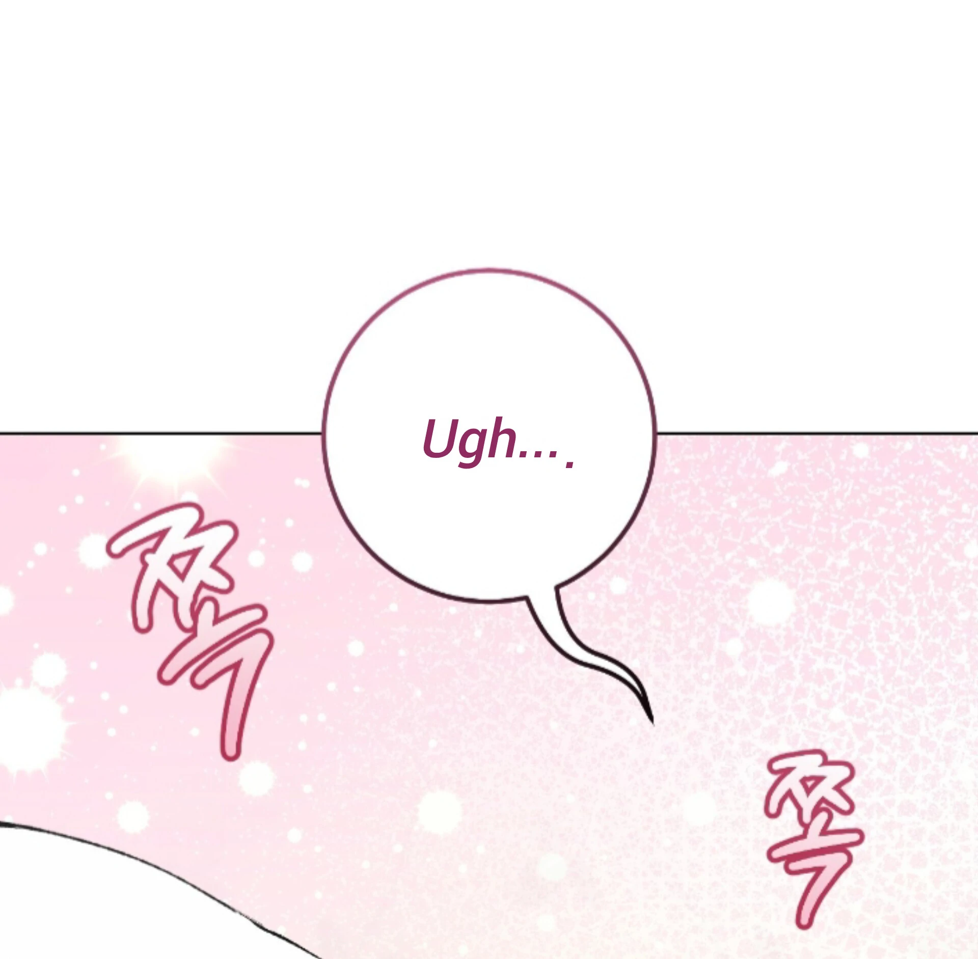 Baby’s so scary Chapter 32 - Page 6 in English