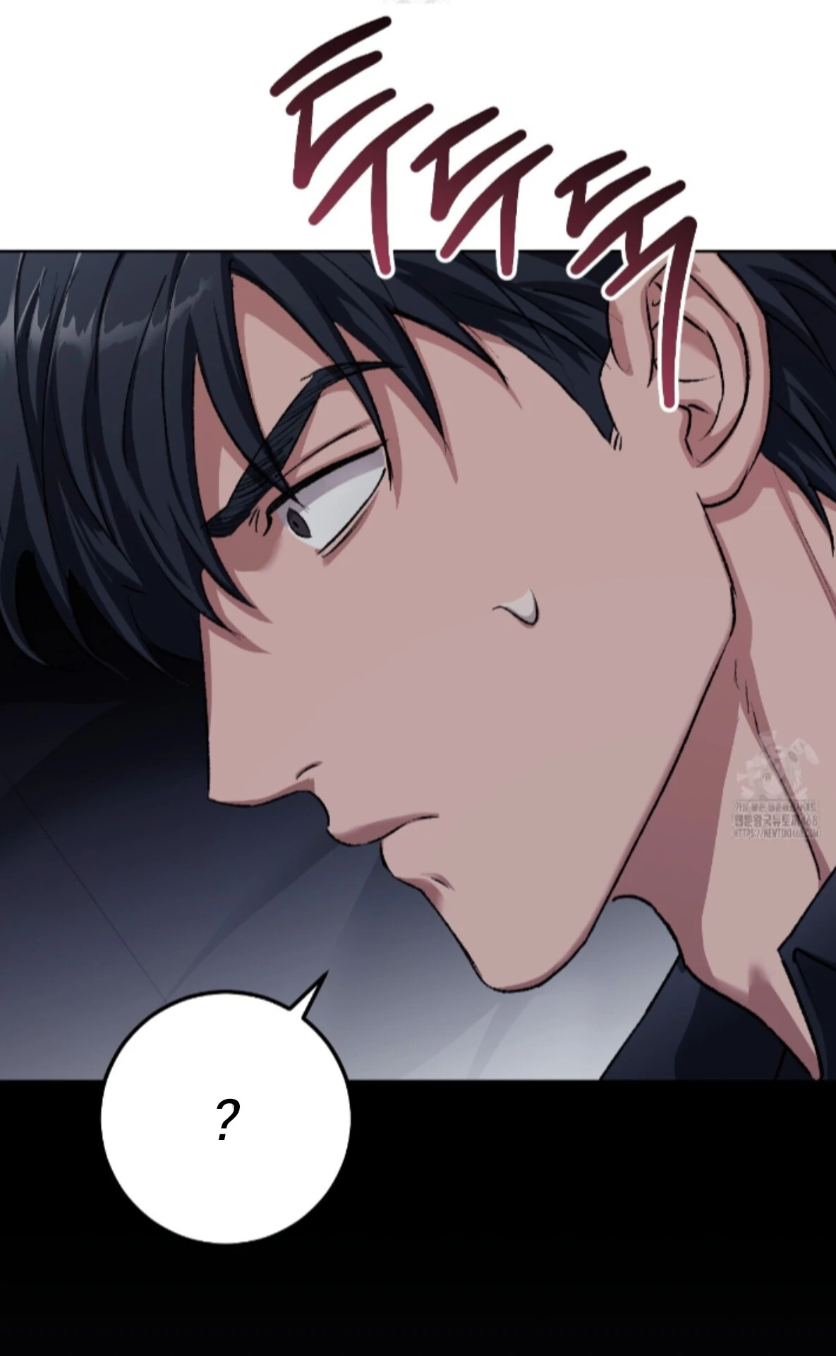 Baby’s so scary Chapter 32 - Page 83 in English