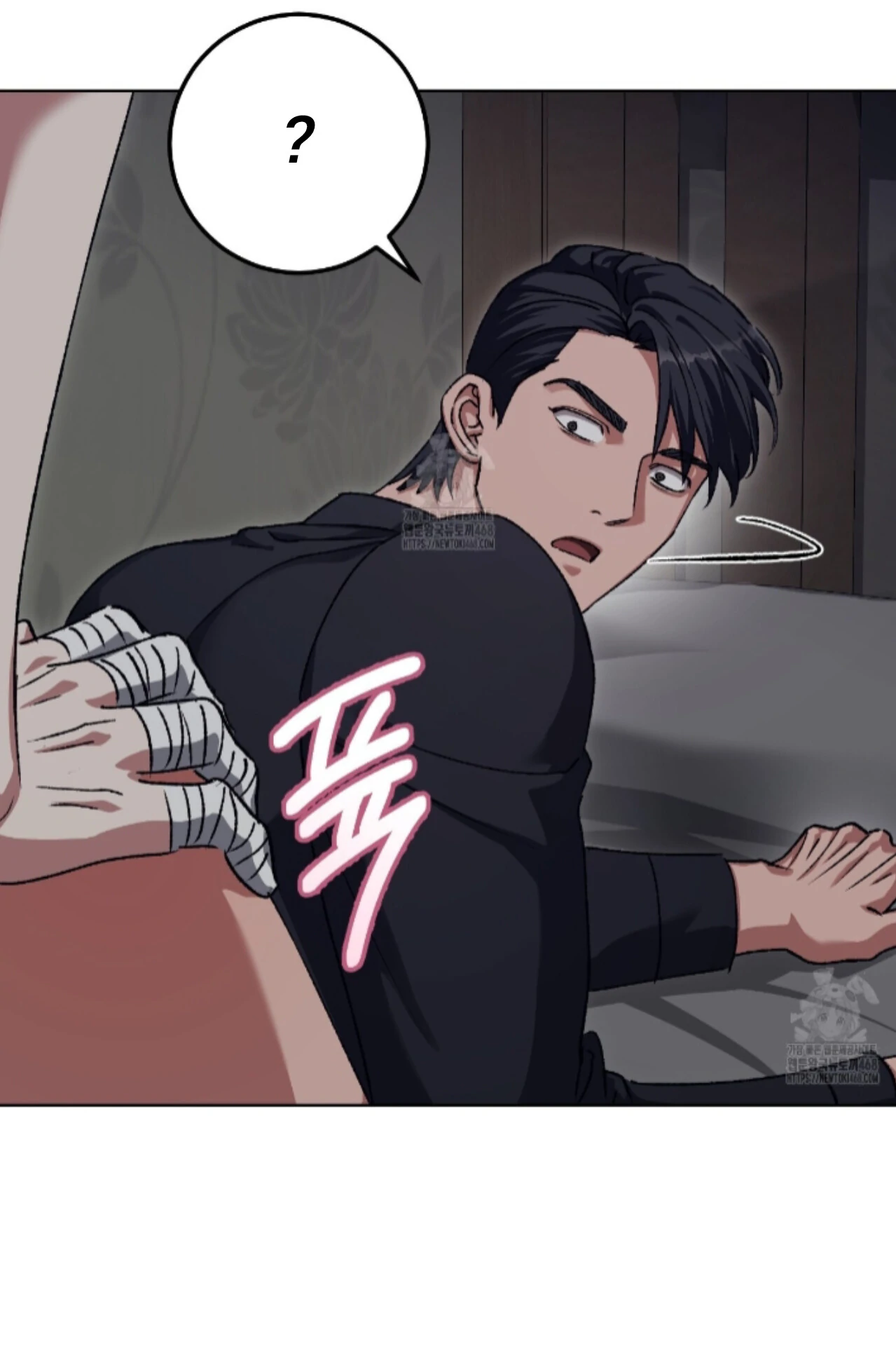 Baby’s so scary Chapter 33 - Page 25 in English