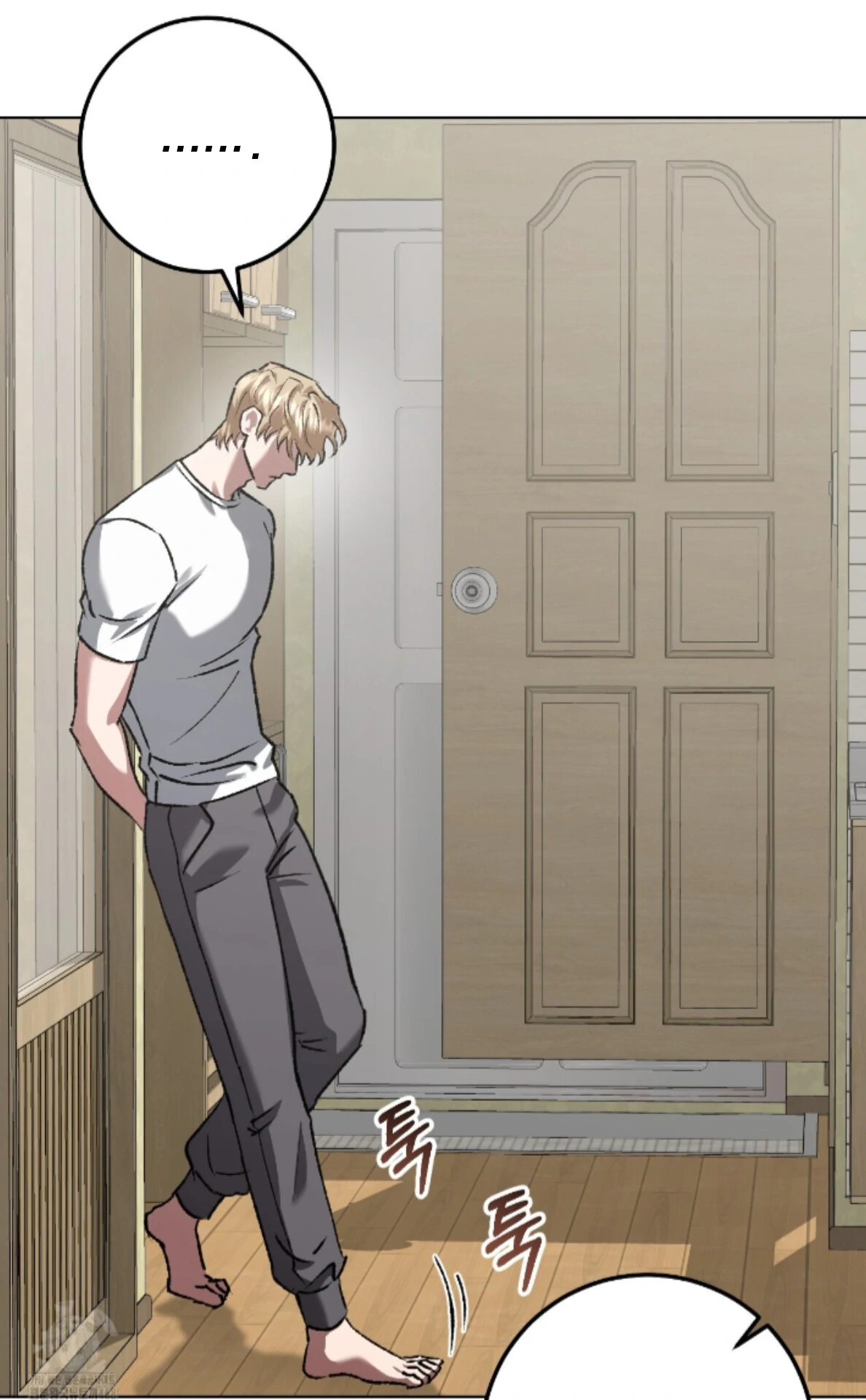 Baby’s so scary Chapter 33 - Page 41 in English