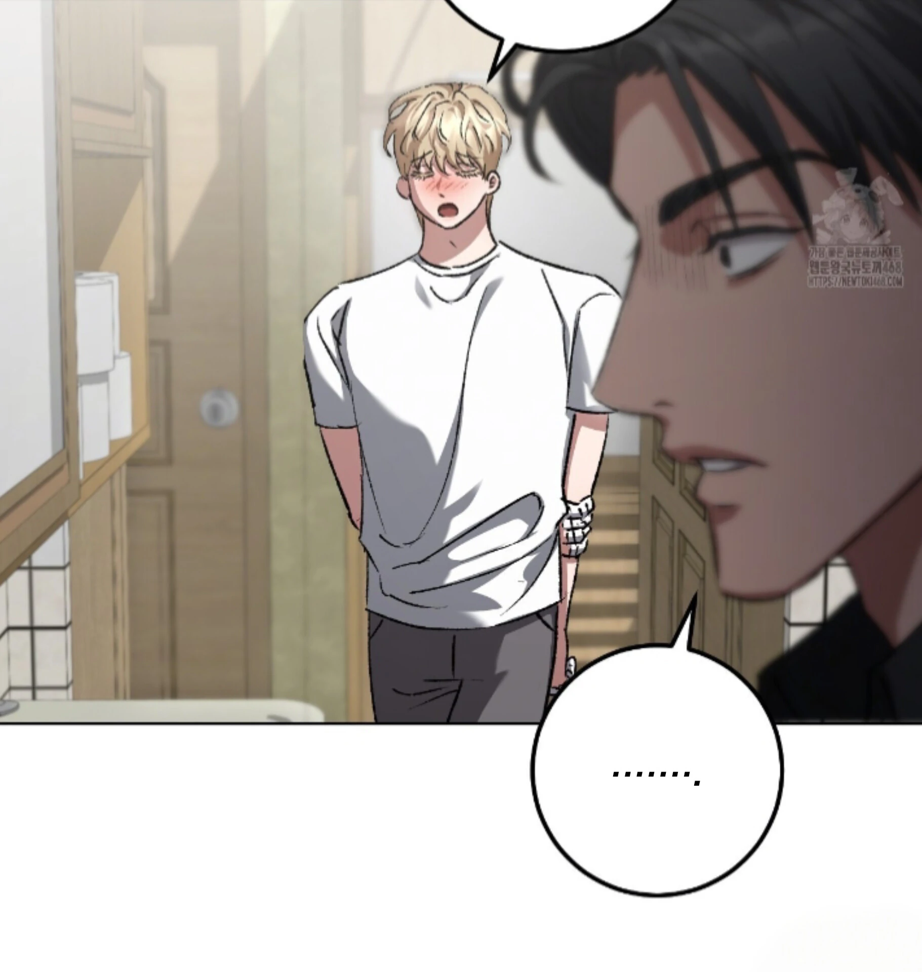 Baby’s so scary Chapter 33 - Page 46 in English