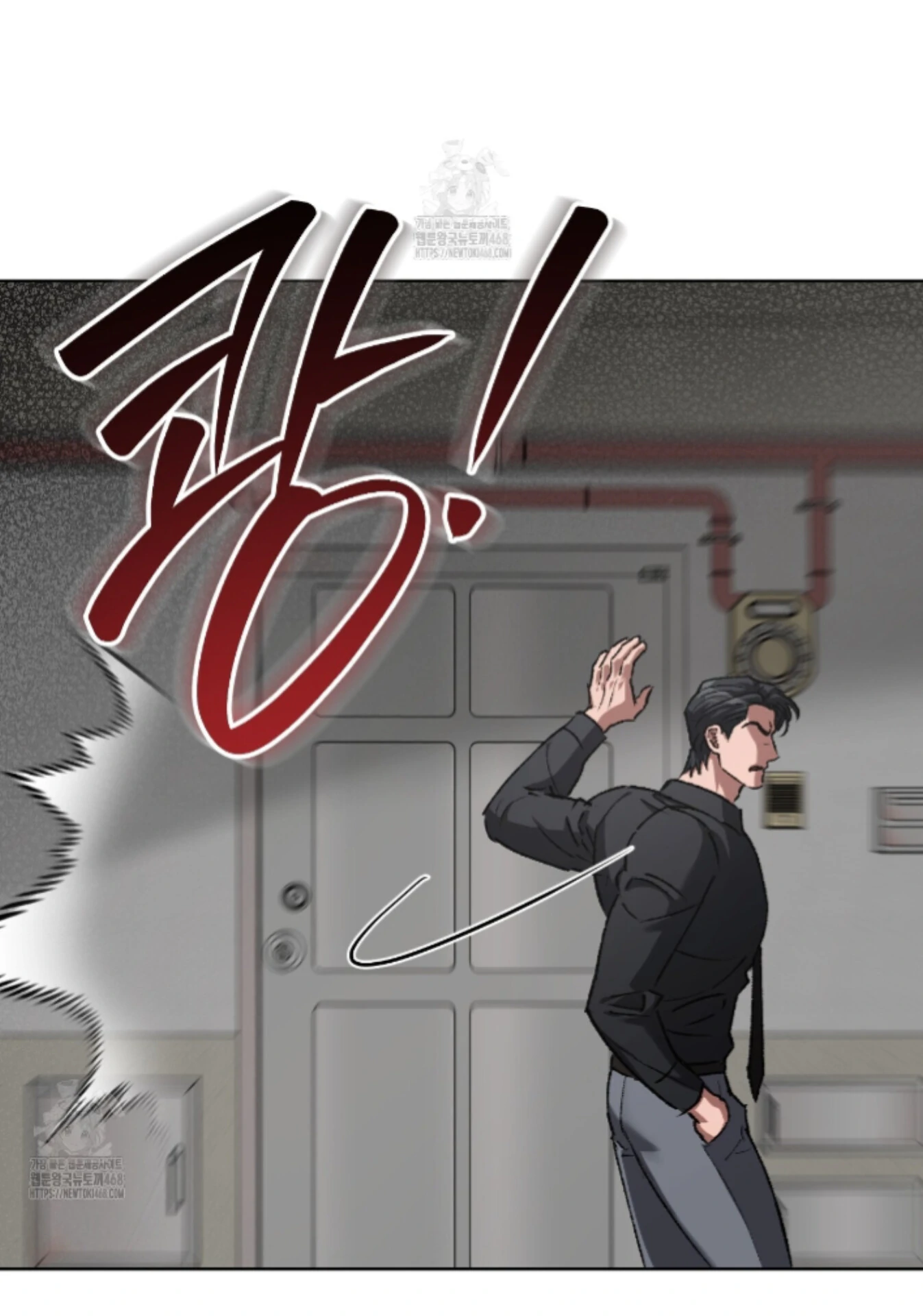 Baby’s so scary Chapter 33 - Page 64 in English