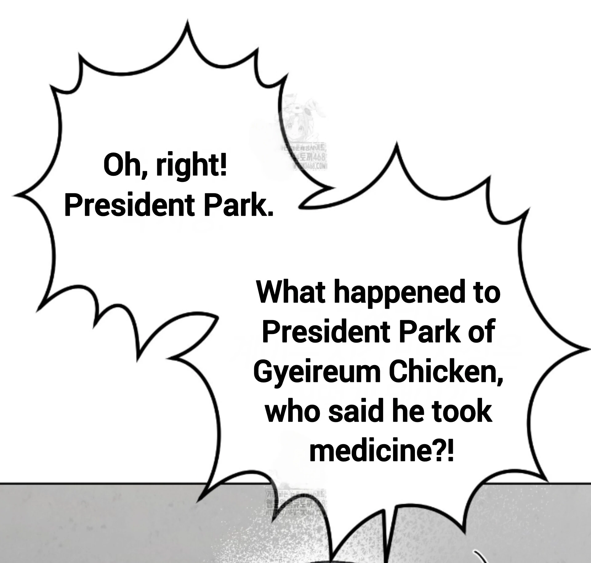 Baby’s so scary Chapter 34 - Page 25 in English