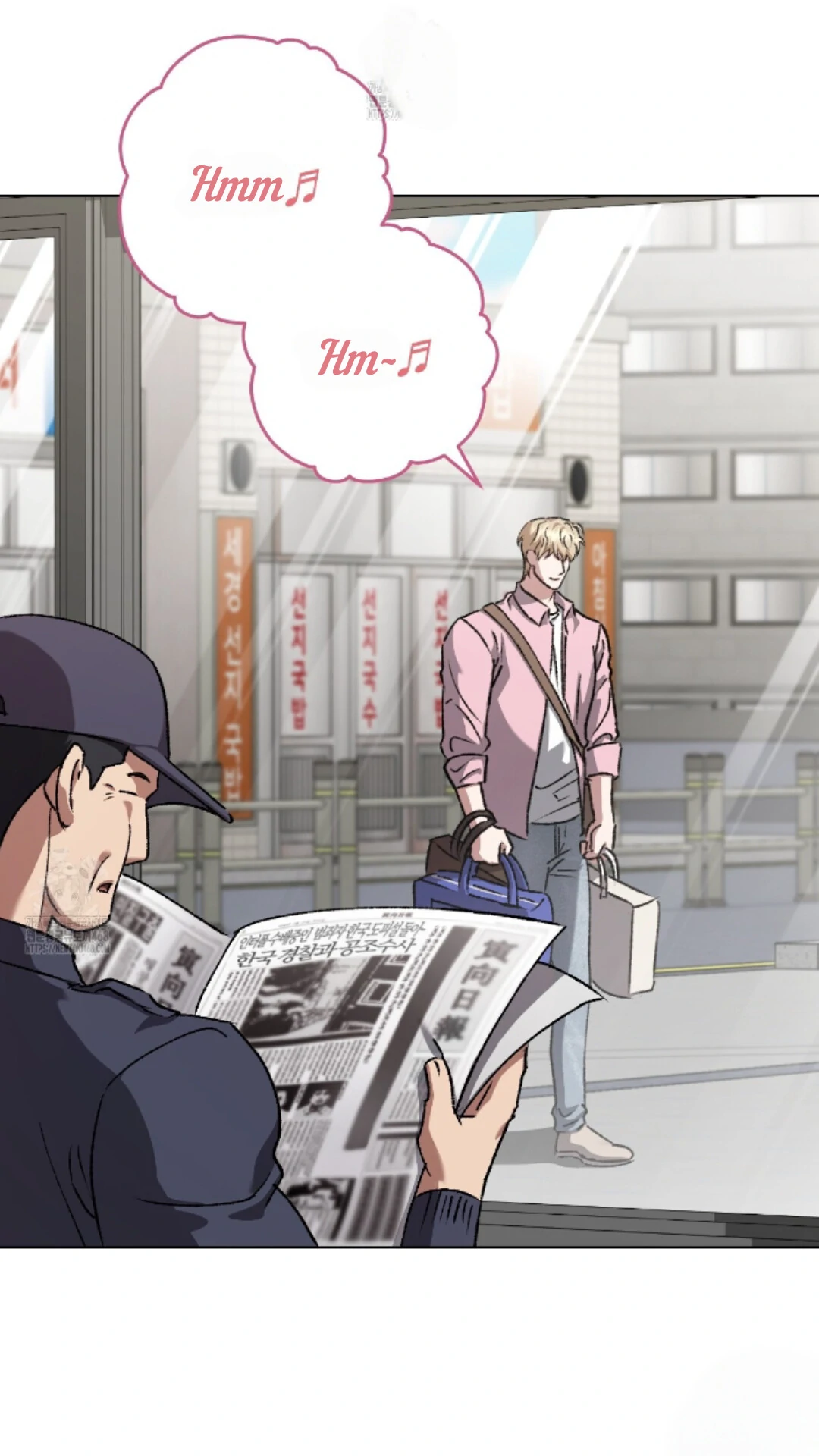 Baby’s so scary Chapter 34 - Page 31 in English