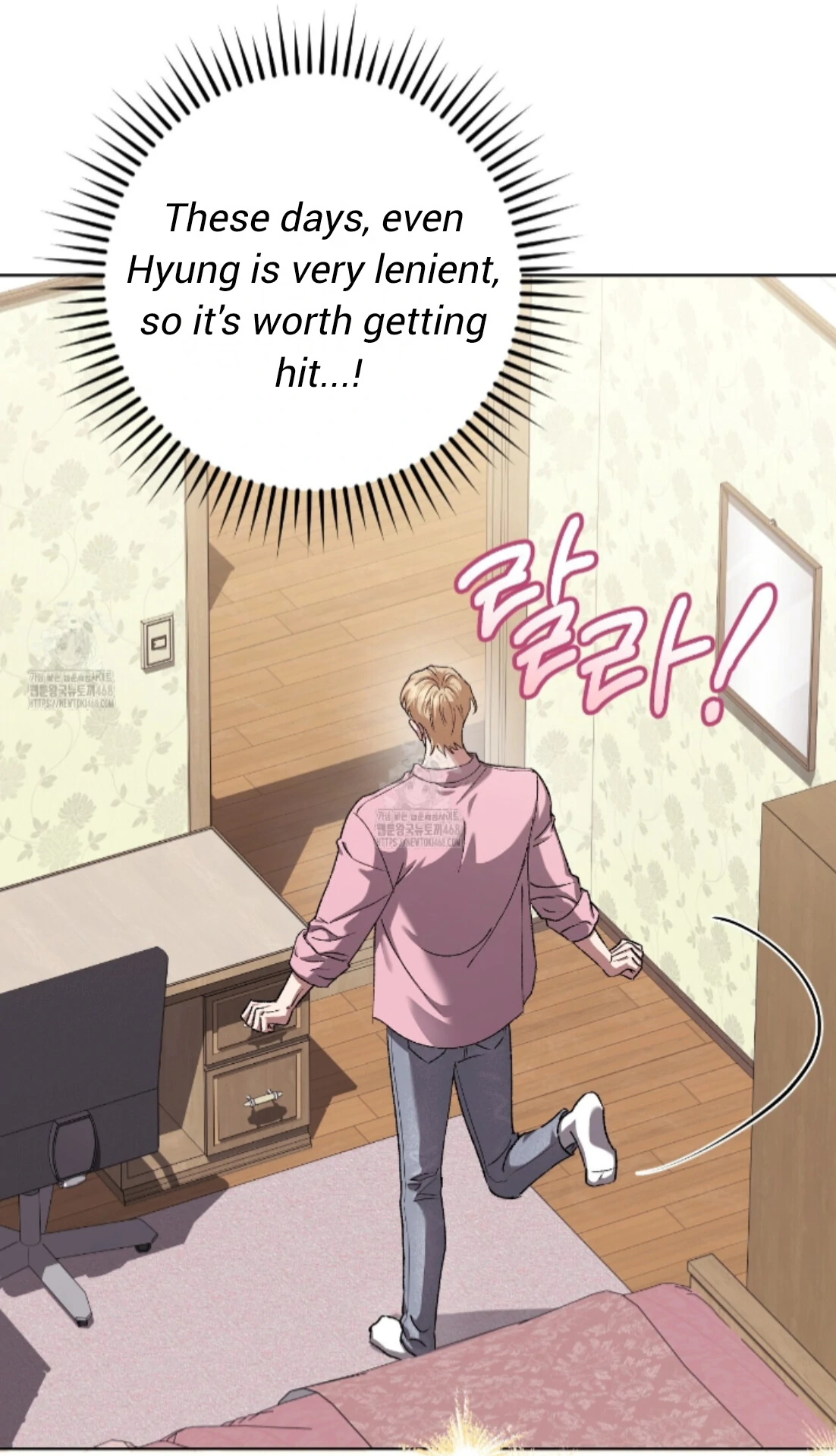 Baby’s so scary Chapter 34 - Page 43 in English