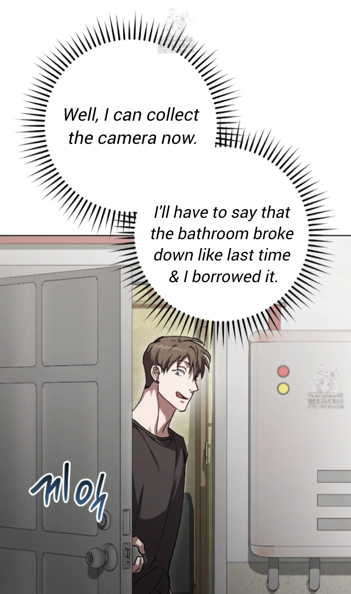 Baby’s so scary Chapter 34 - Page 70 in English