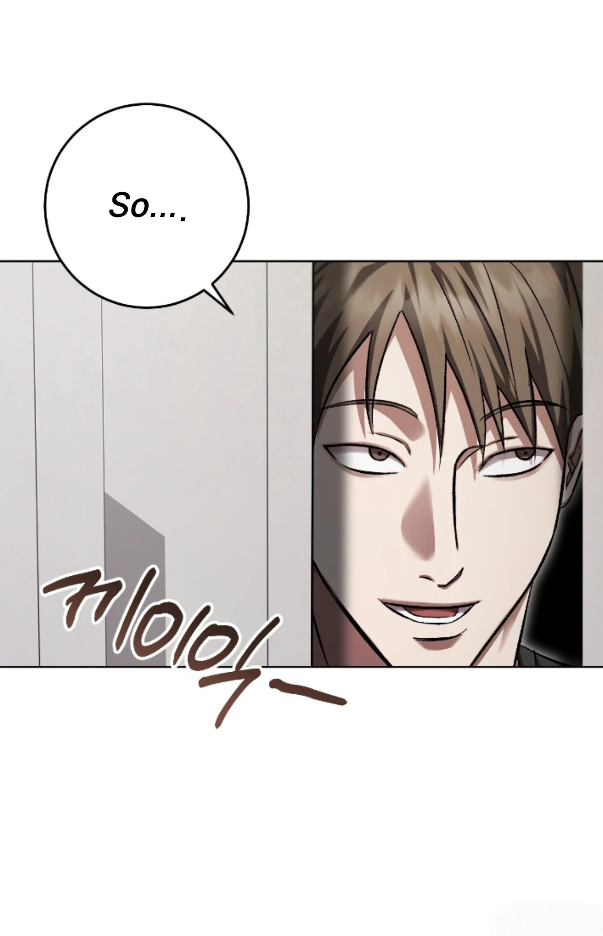 Baby’s so scary Chapter 35 - Page 15 in English