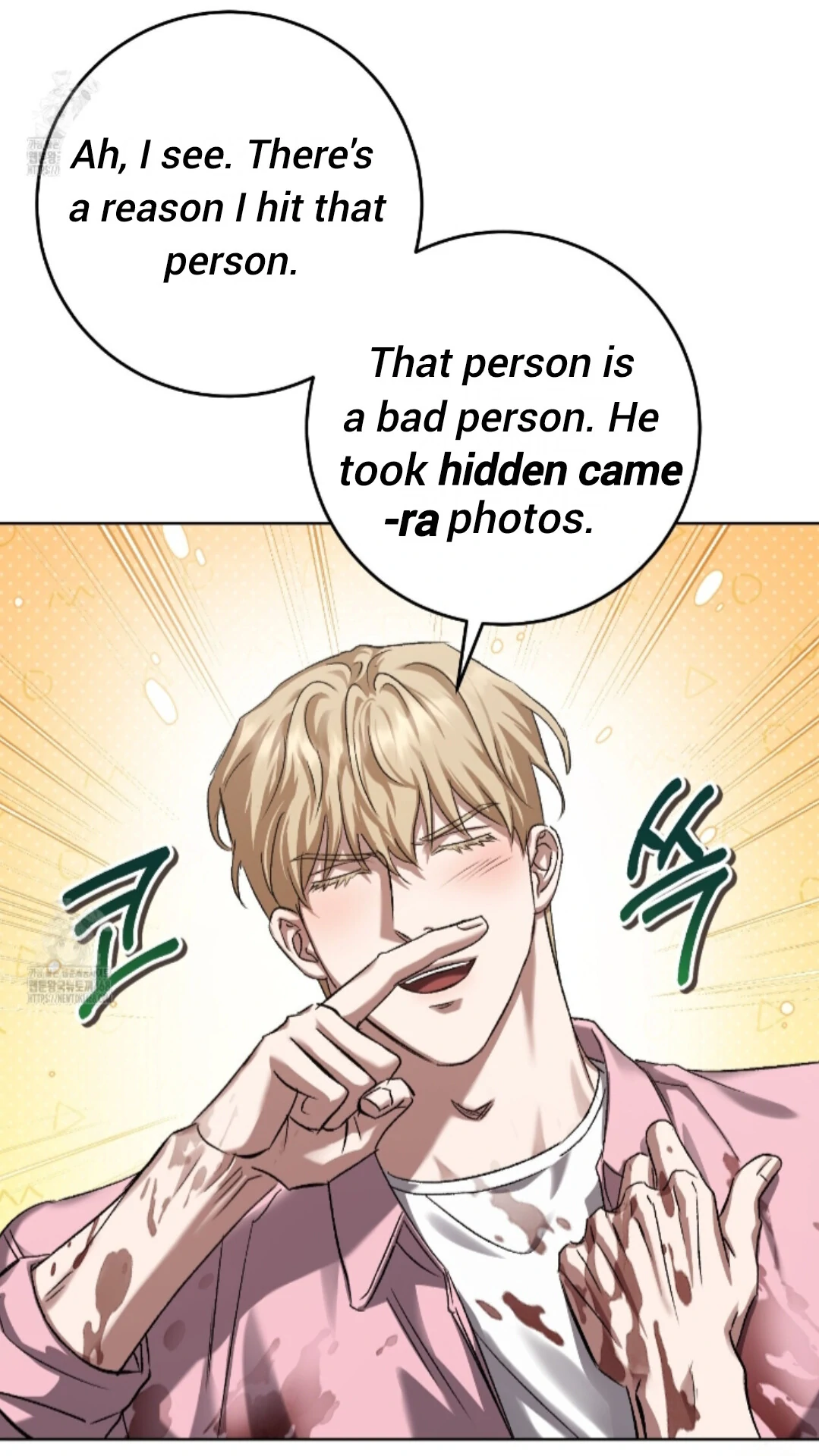 Baby’s so scary Chapter 35 - Page 48 in English