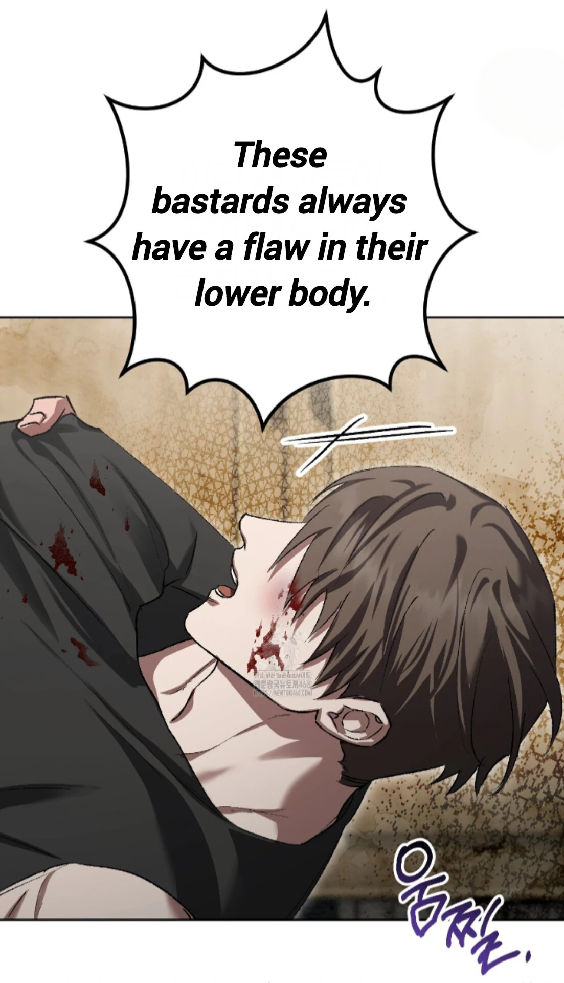 Baby’s so scary Chapter 35 - Page 77 in English