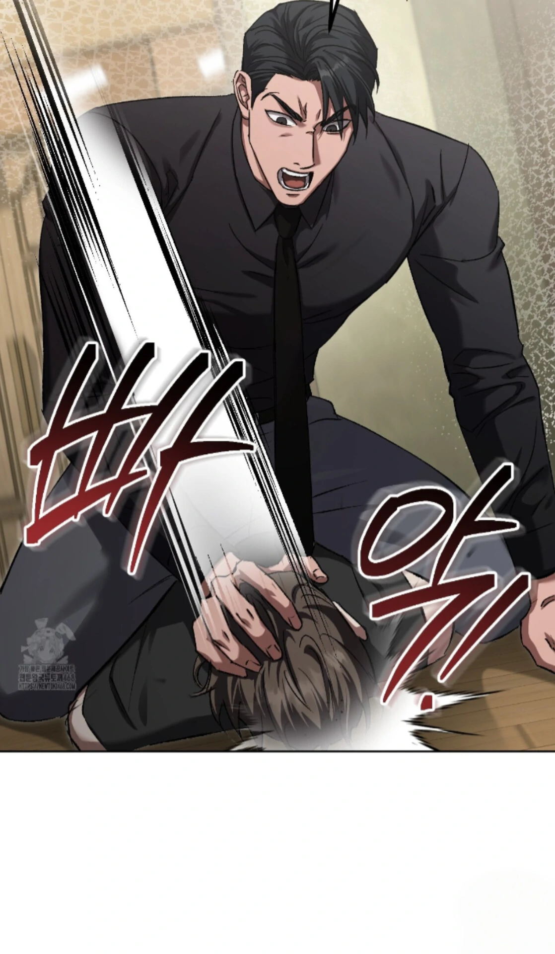 Baby’s so scary Chapter 35 - Page 79 in English