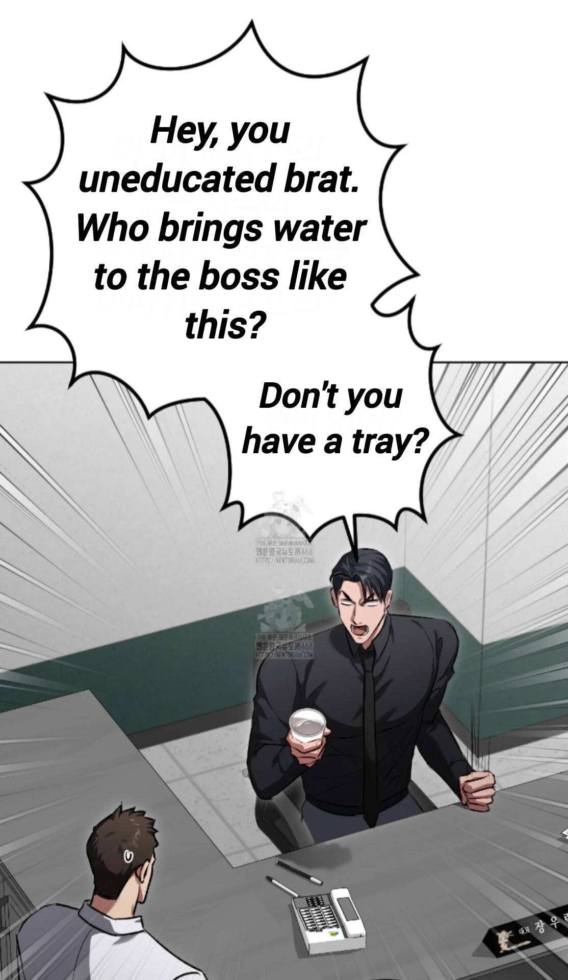 Baby’s so scary Chapter 36 - Page 64 in English