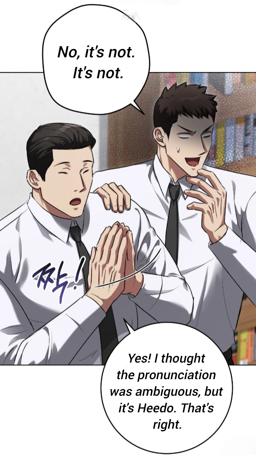 Baby’s so scary Chapter 36 - Page 77 in English