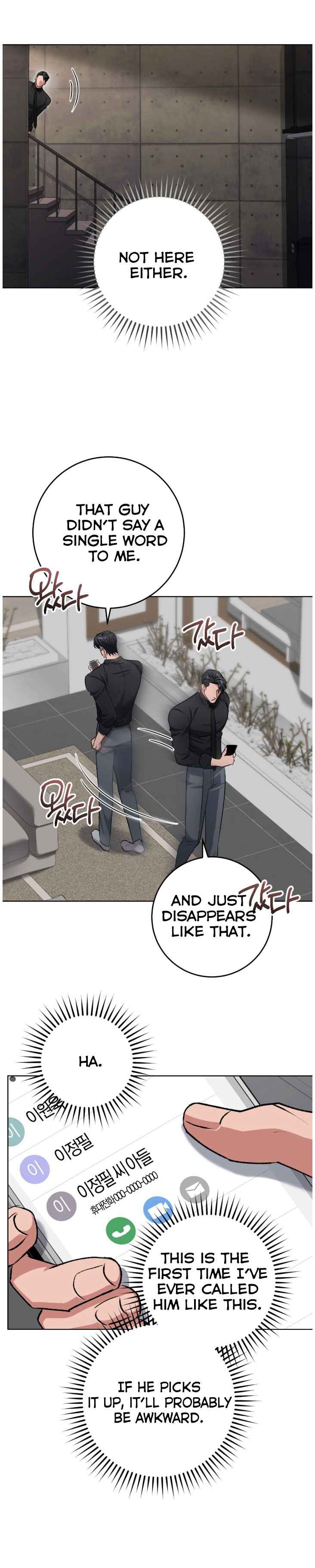 Baby’s so scary Chapter 37 - Page 5 in English