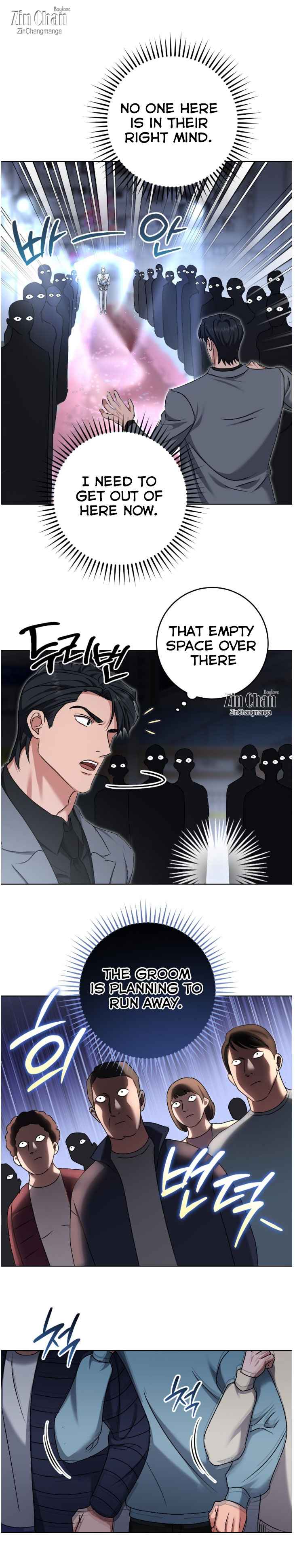 Baby’s so scary Chapter 38 - Page 3 in English