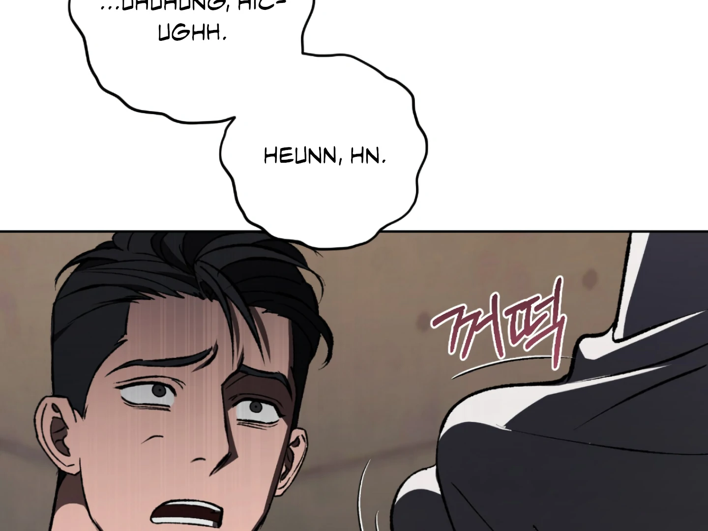 Baby’s so scary Chapter 4 - Page 103 in English
