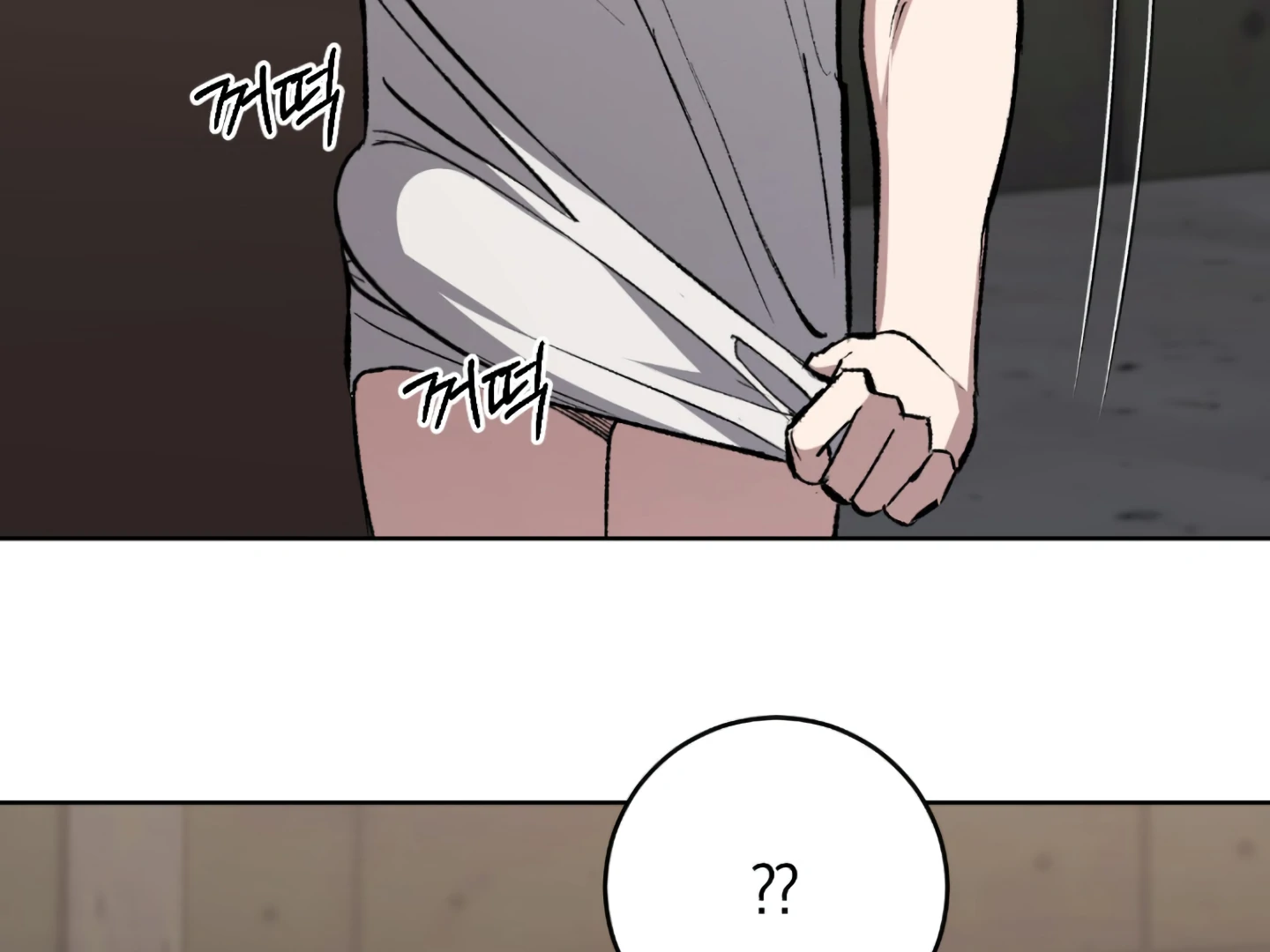 Baby’s so scary Chapter 4 - Page 107 in English