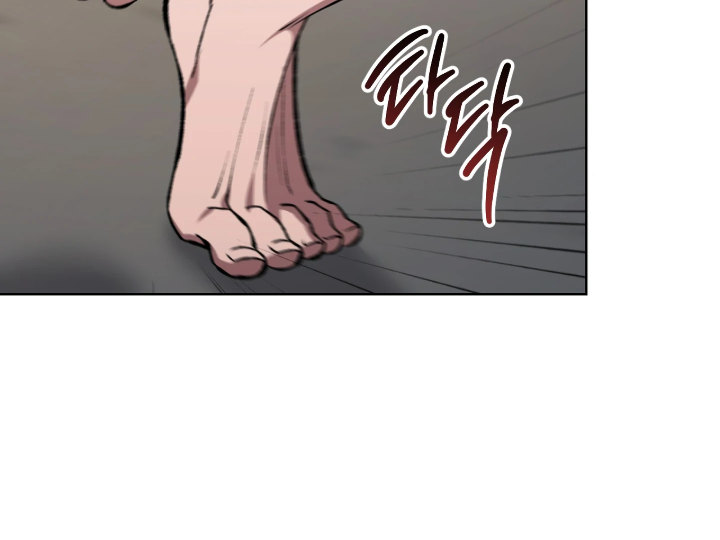 Baby’s so scary Chapter 4 - Page 118 in English