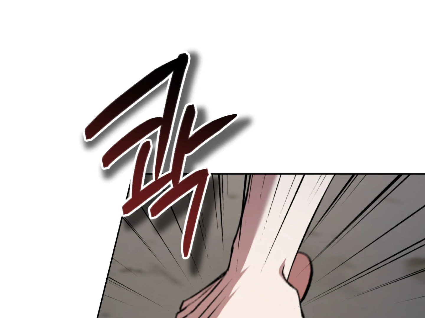 Baby’s so scary Chapter 4 - Page 123 in English