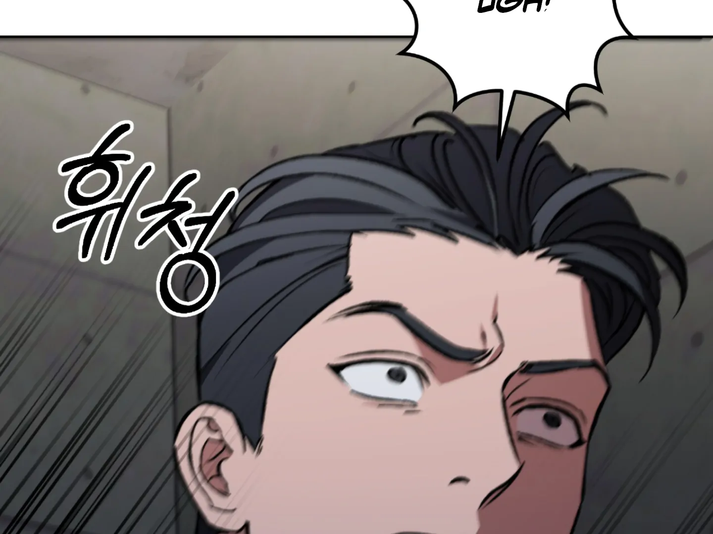 Baby’s so scary Chapter 4 - Page 125 in English