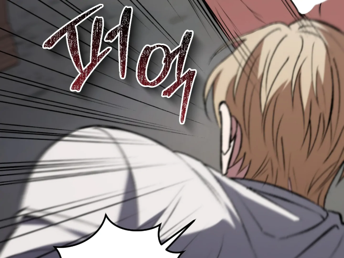 Baby’s so scary Chapter 4 - Page 131 in English