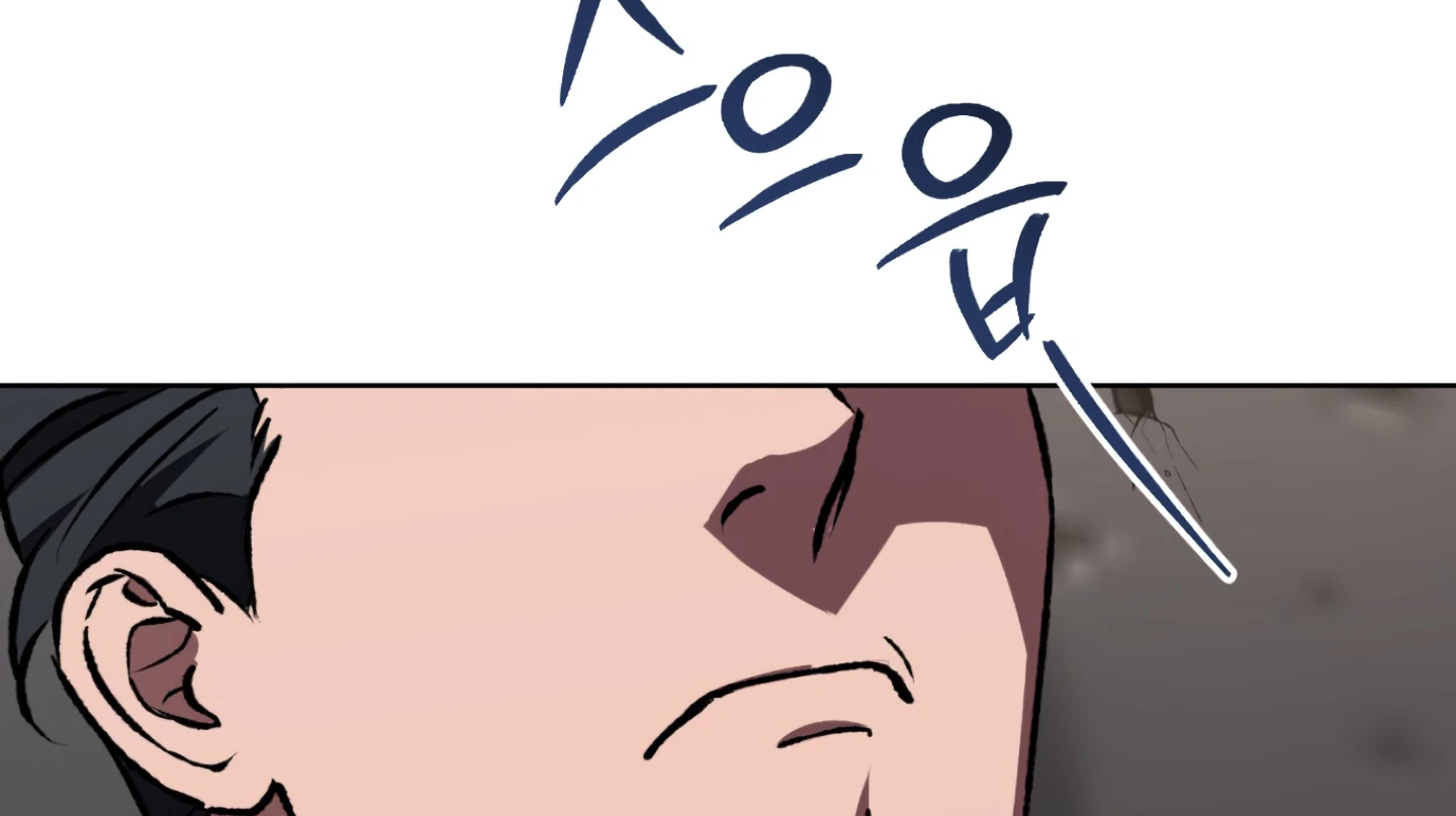 Baby’s so scary Chapter 4 - Page 153 in English